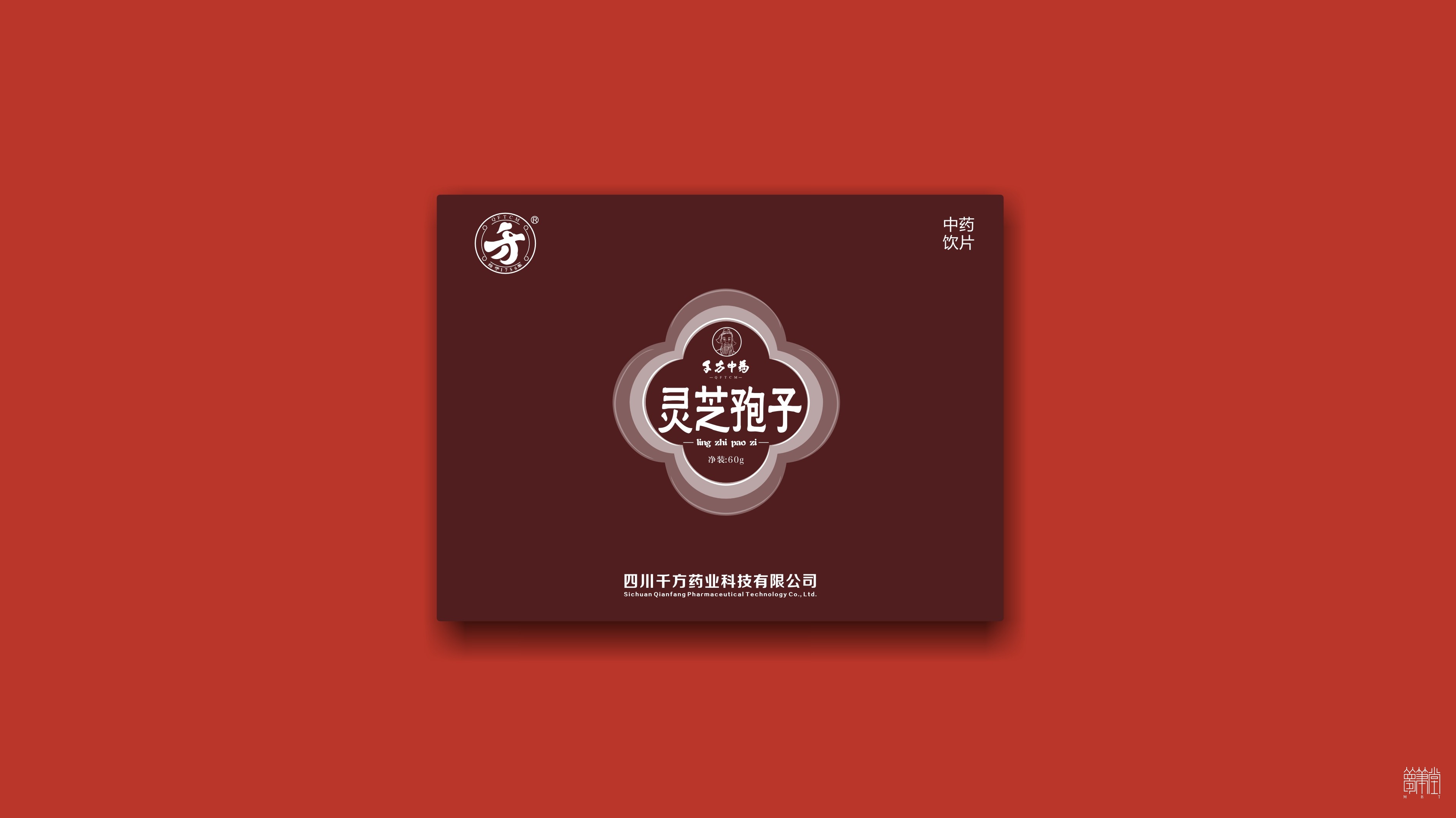 千方药业.产品包装