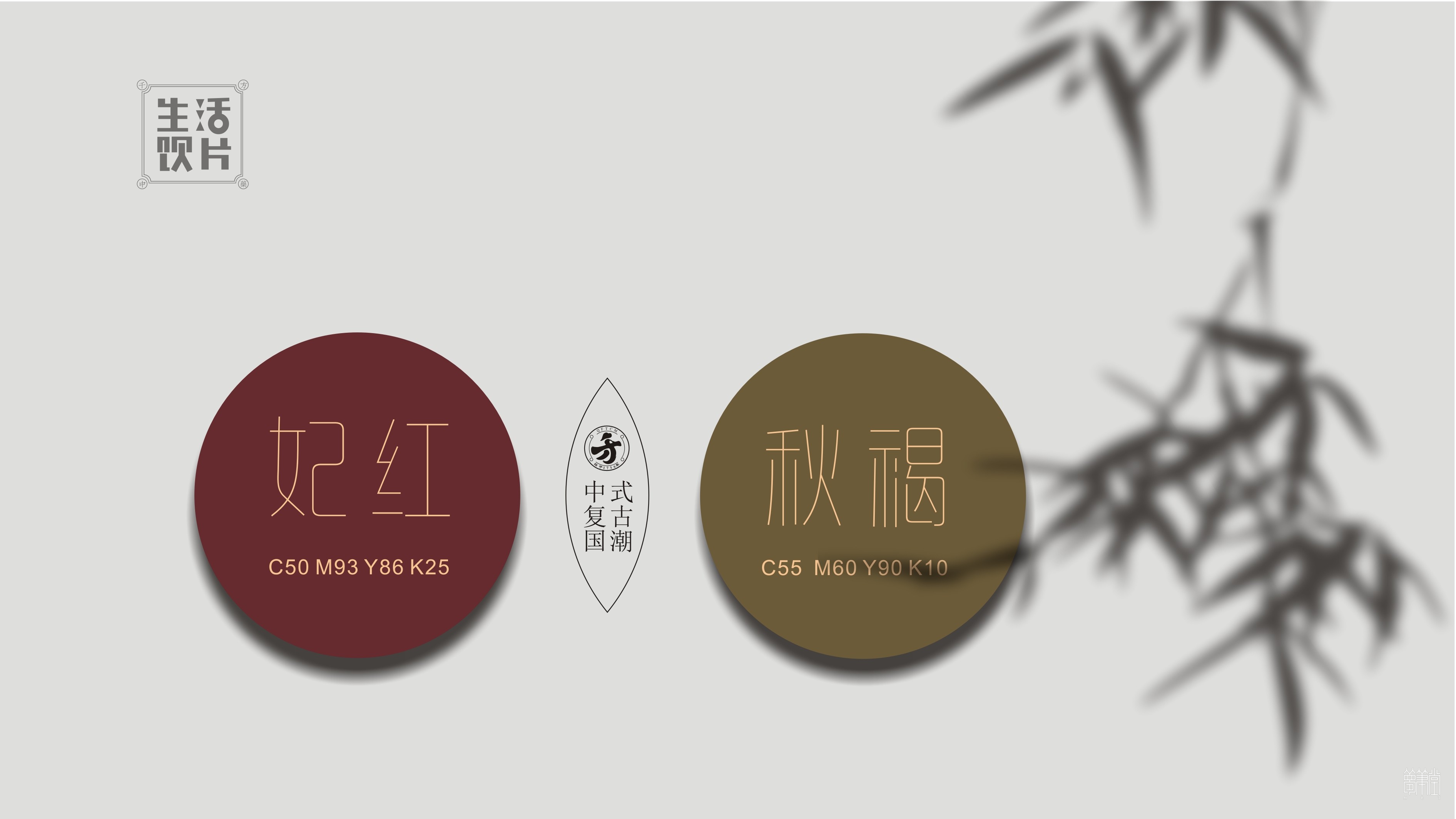 千方药业.产品包装