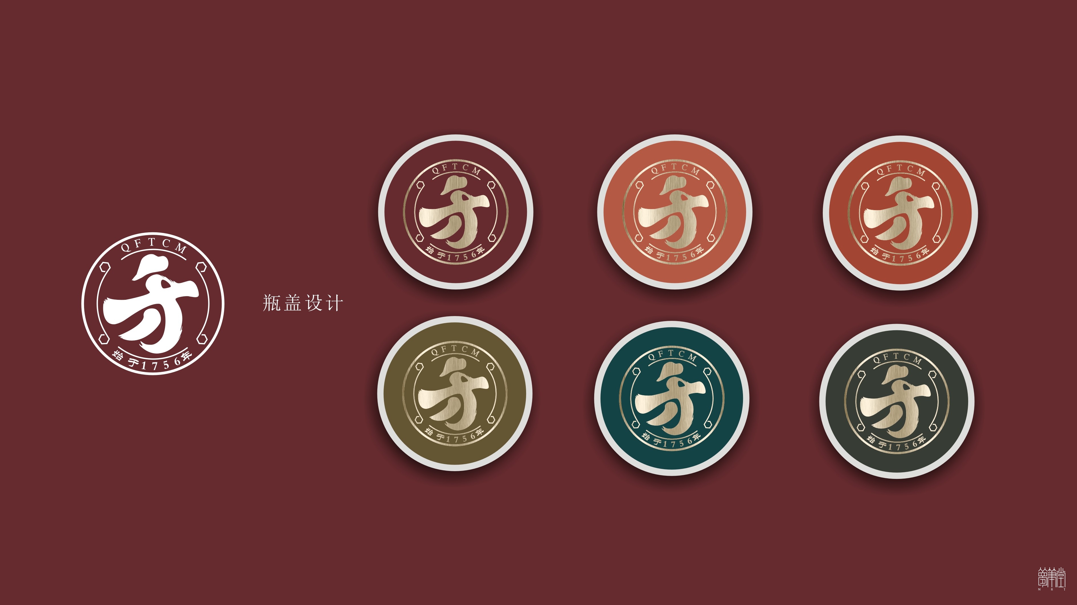 千方药业.产品包装