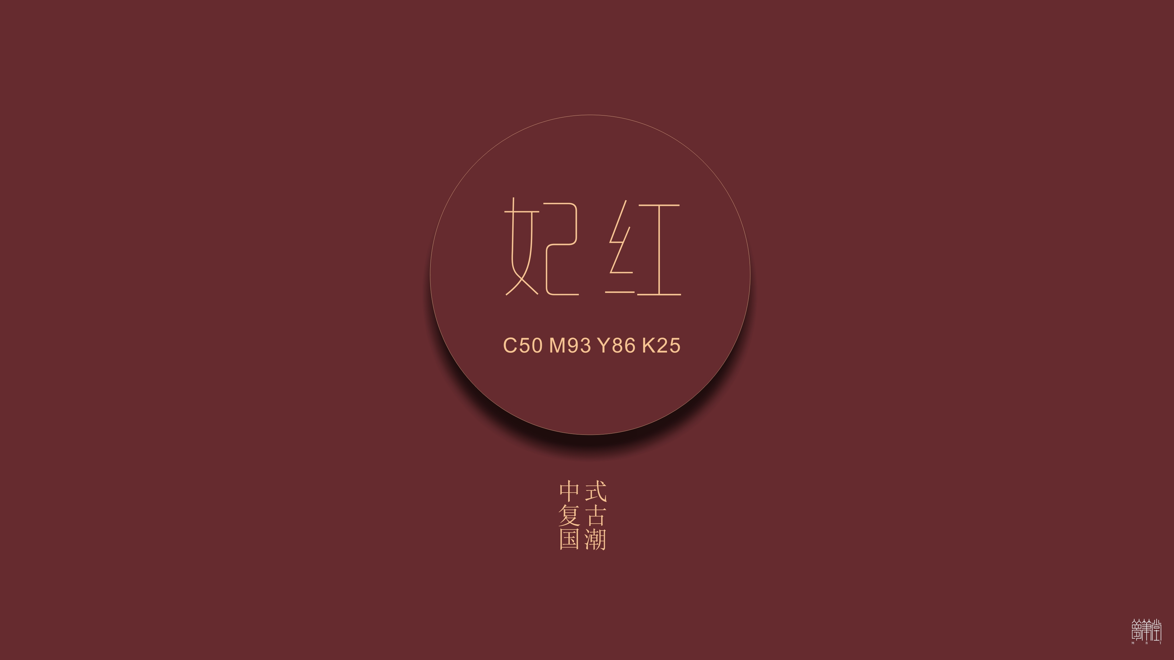 千方药业.产品包装