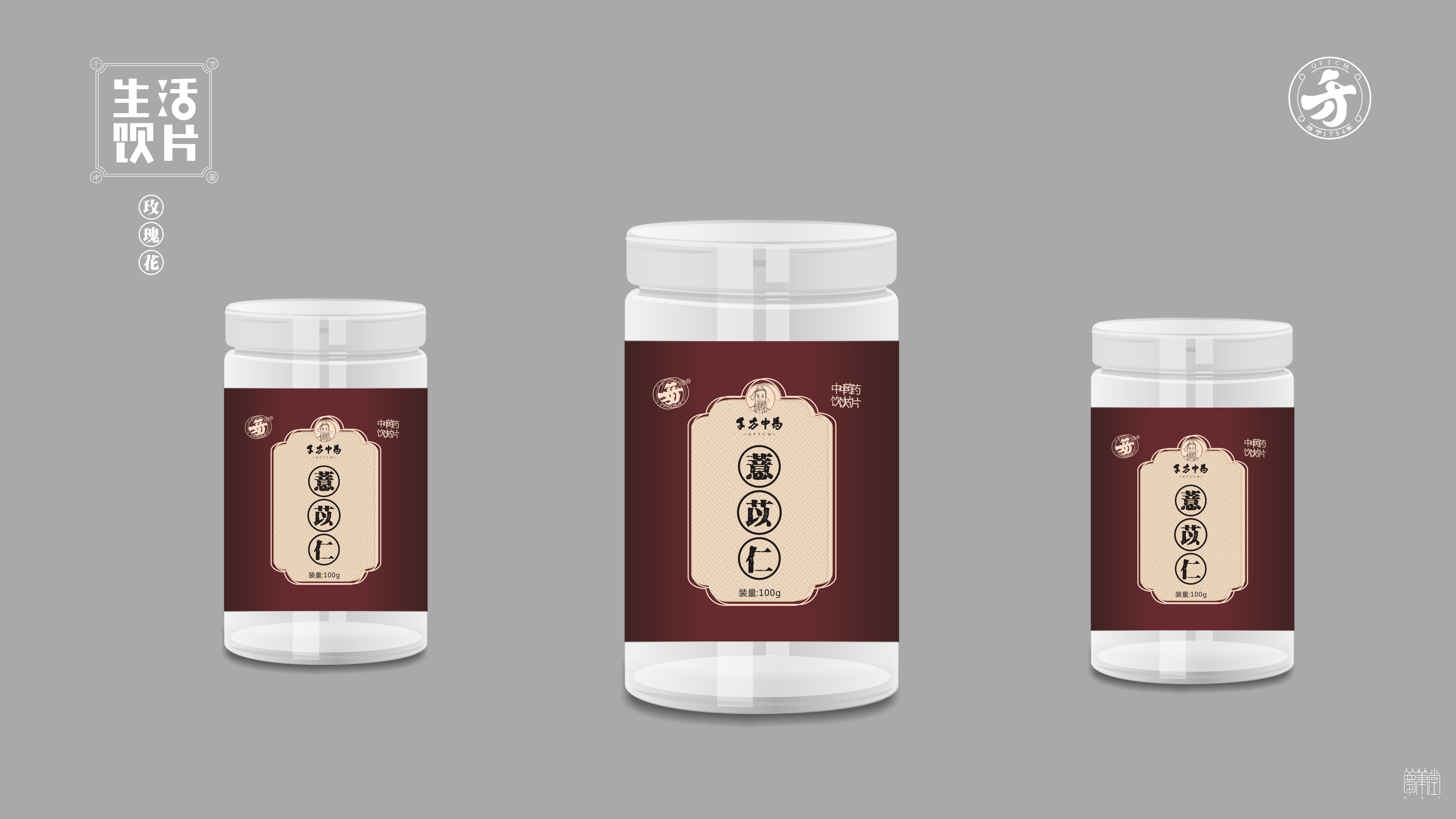 千方药业.产品包装