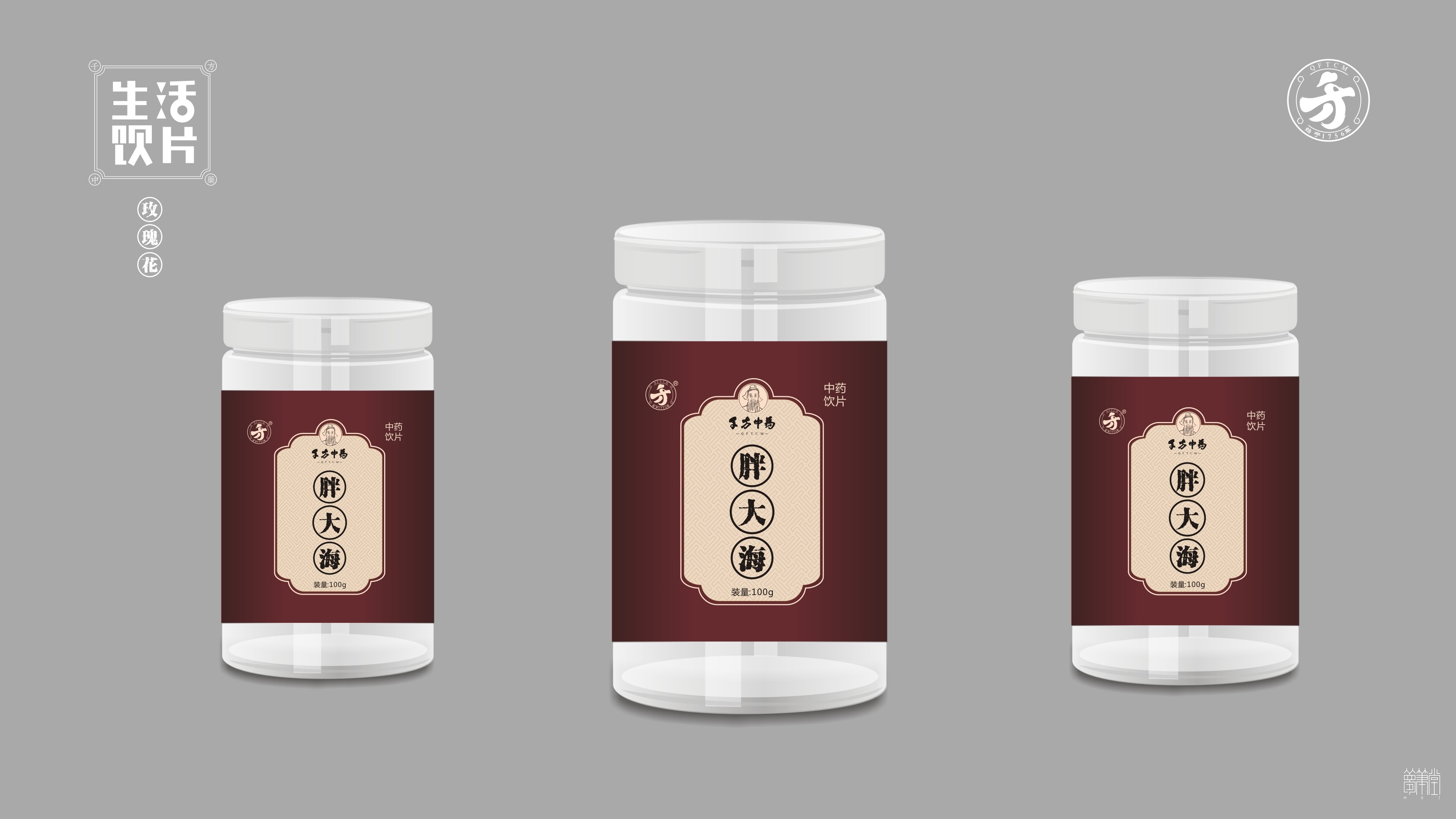 千方药业.产品包装