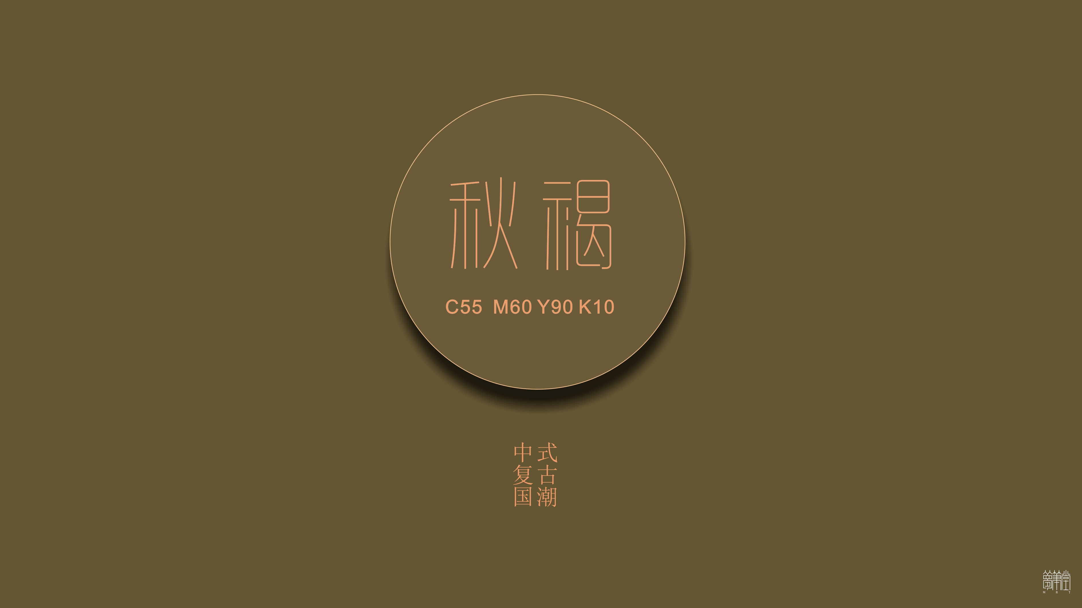 千方药业.产品包装