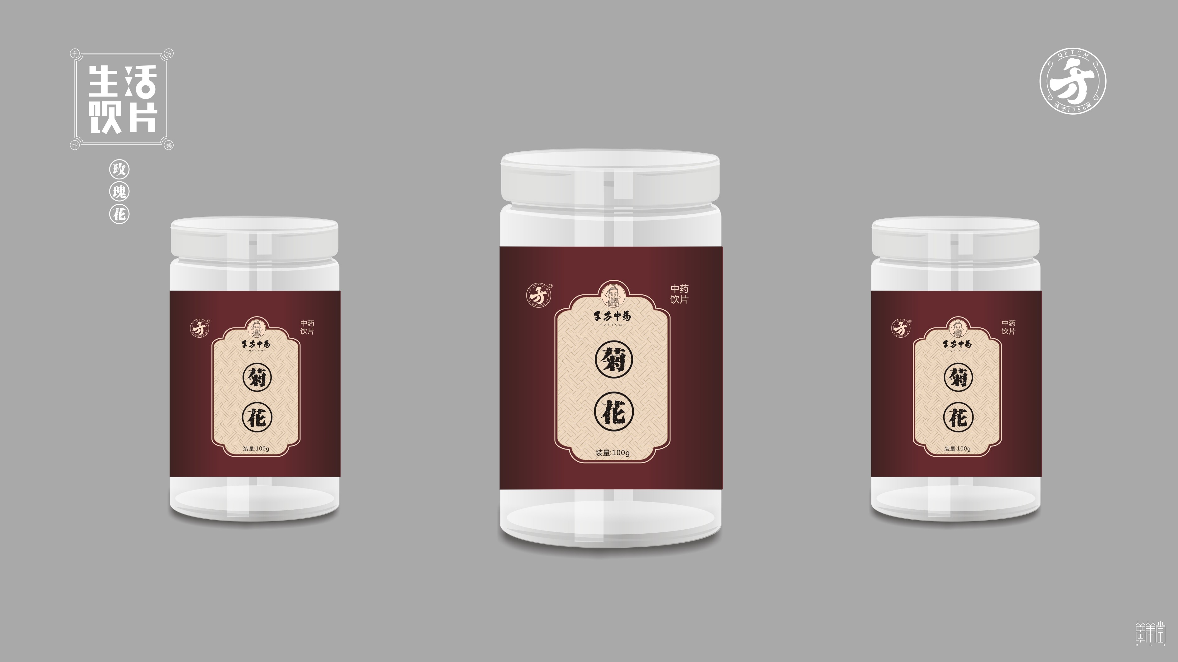 千方药业.产品包装