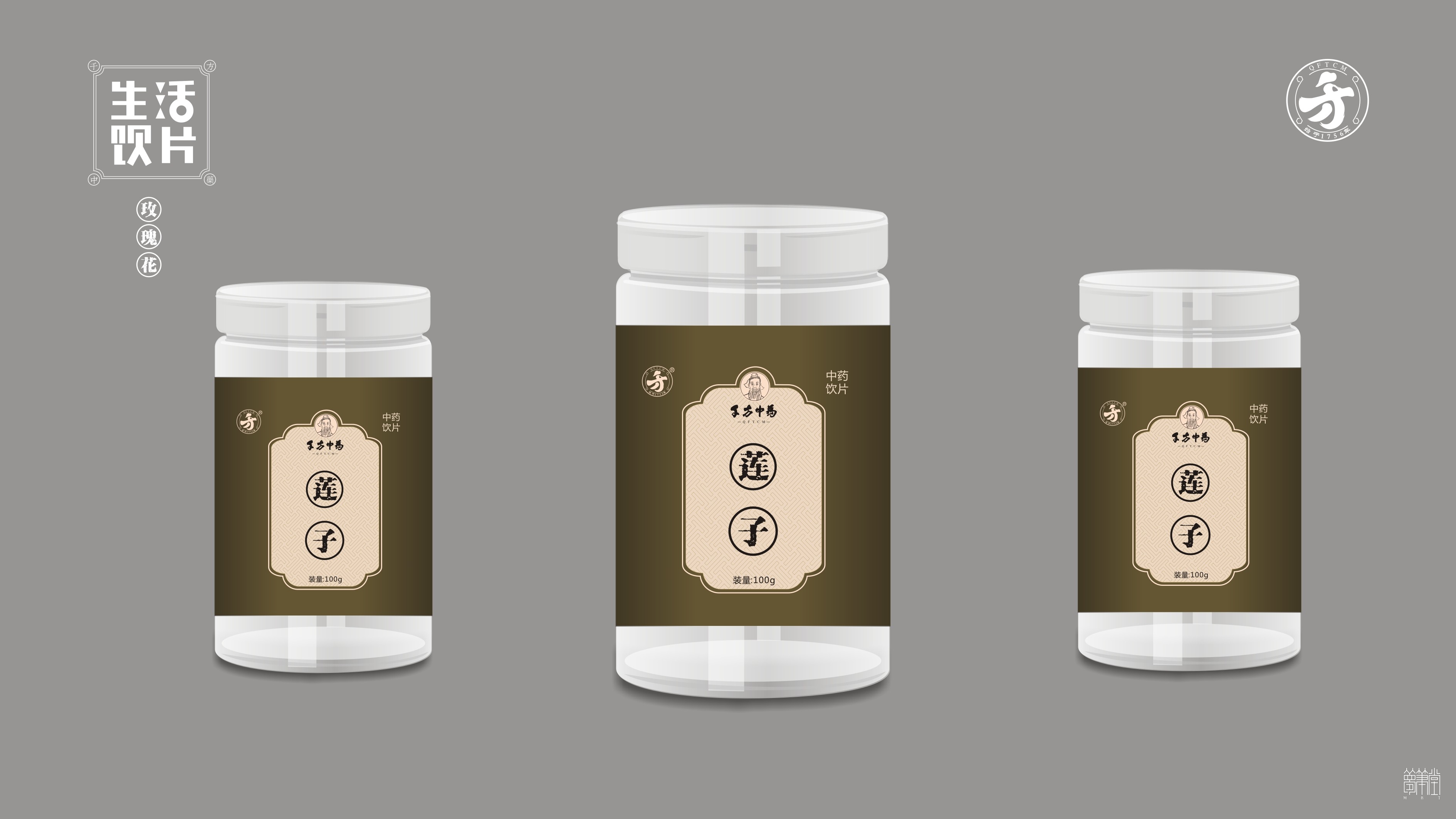 千方药业.产品包装