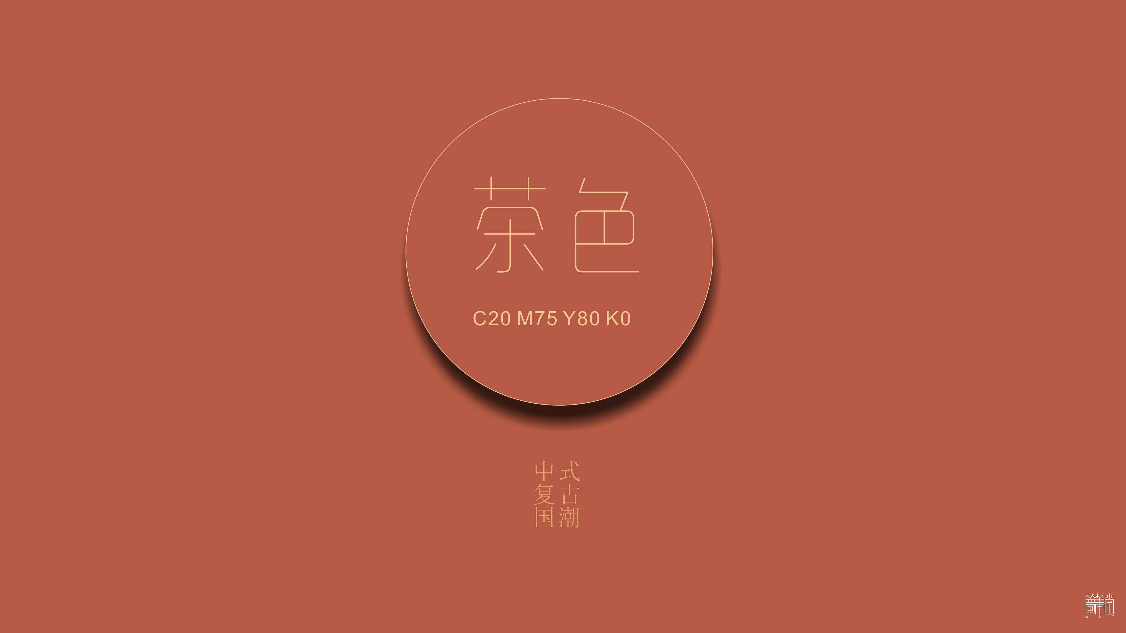 千方药业.产品包装