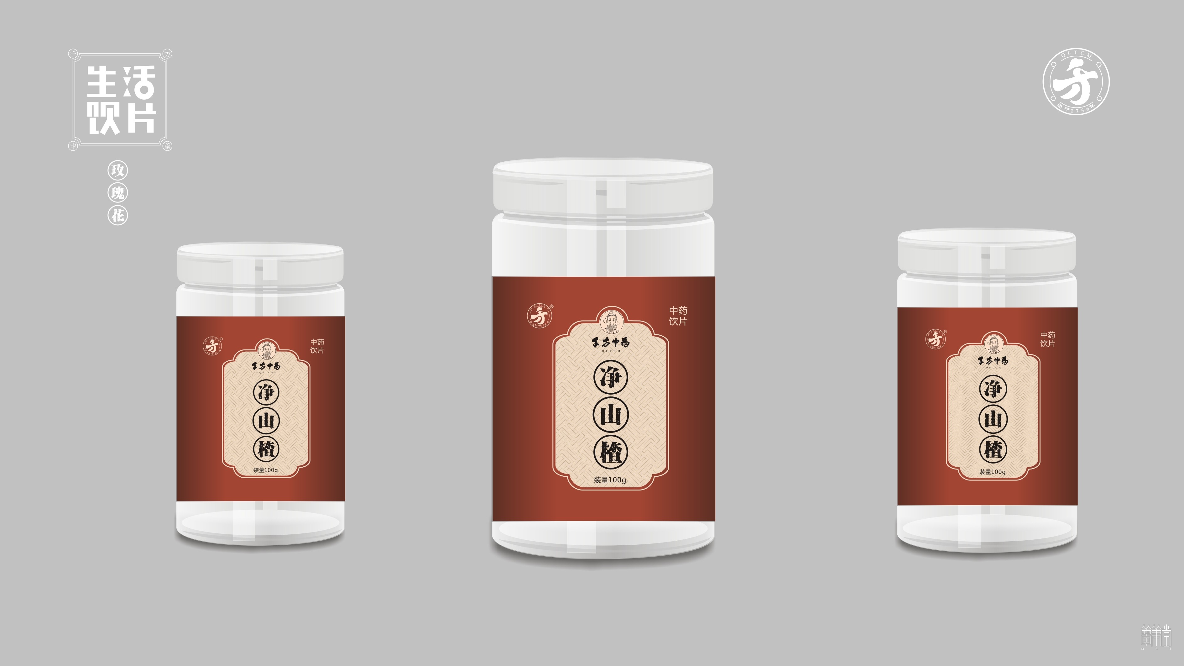 千方药业.产品包装