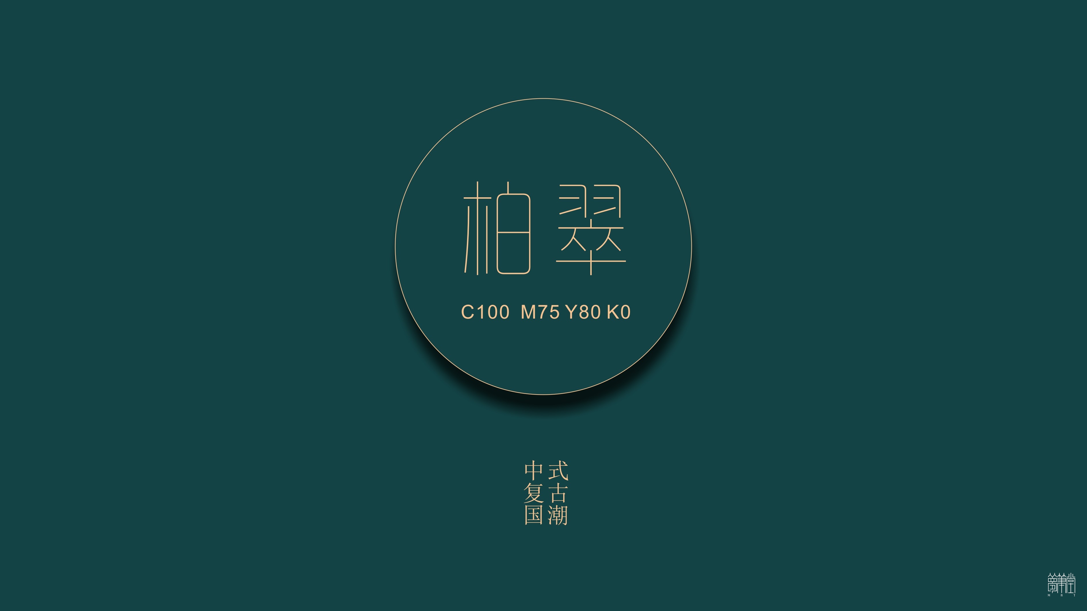 千方药业.产品包装