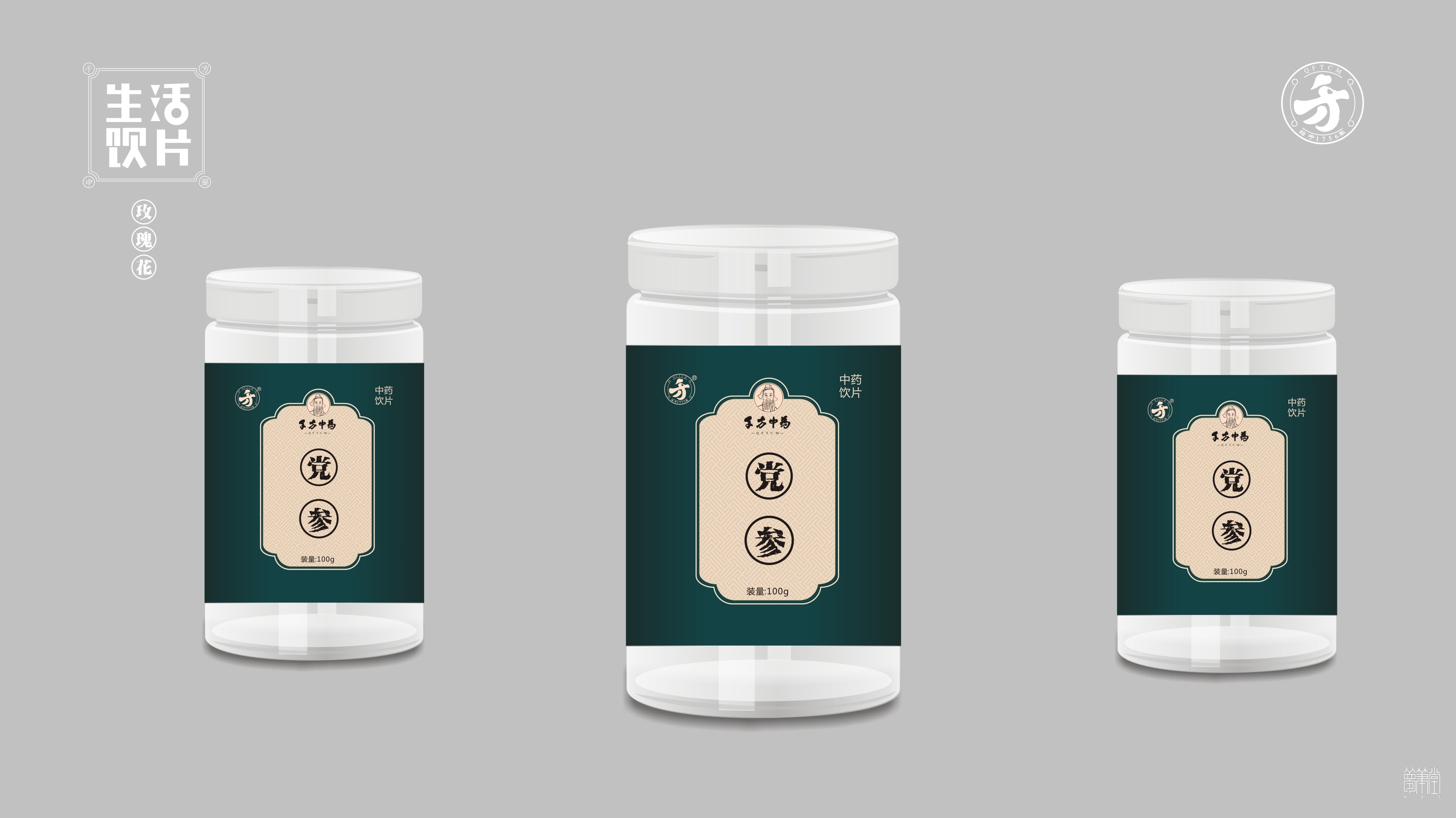 千方药业.产品包装