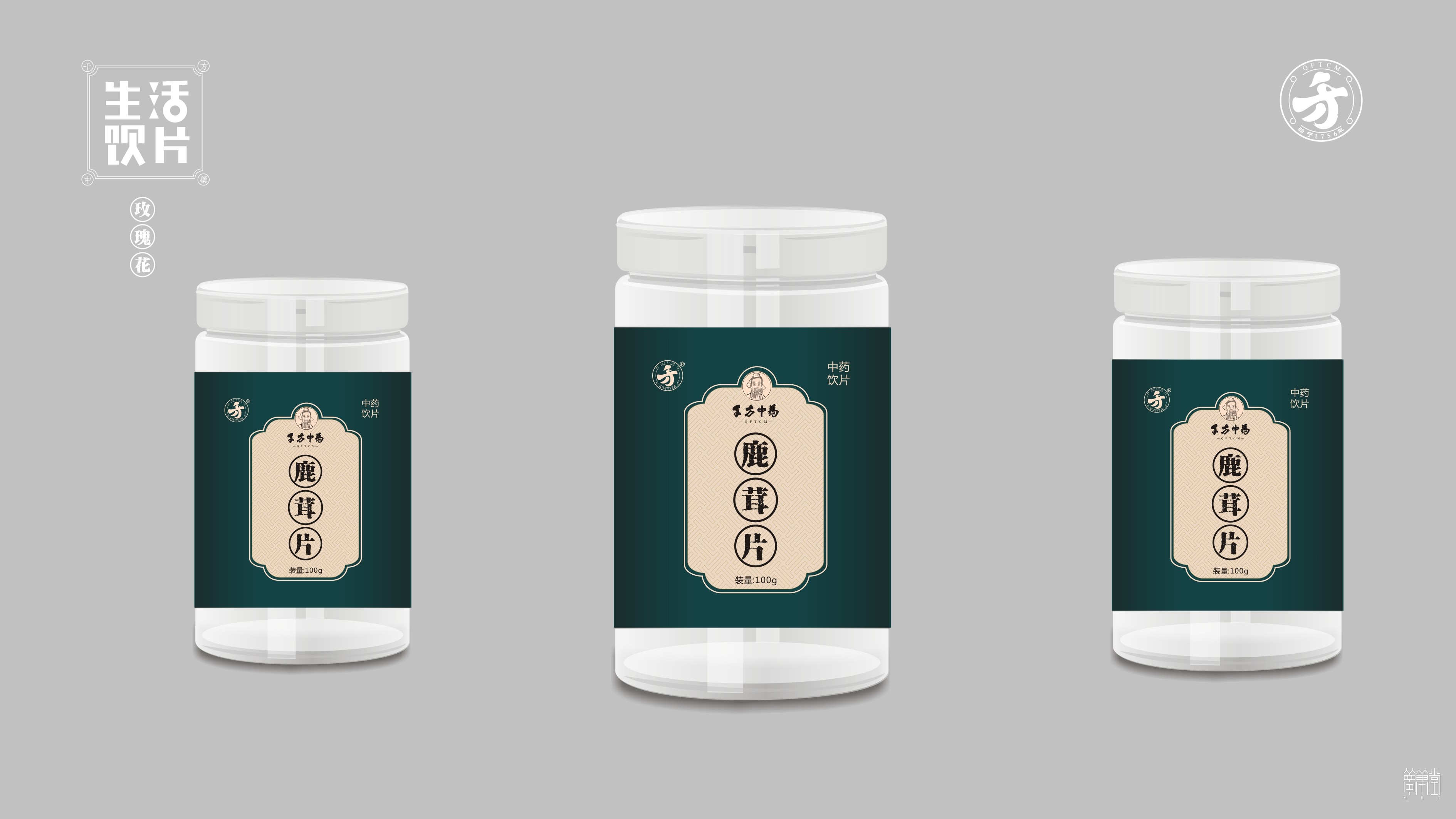 千方药业.产品包装