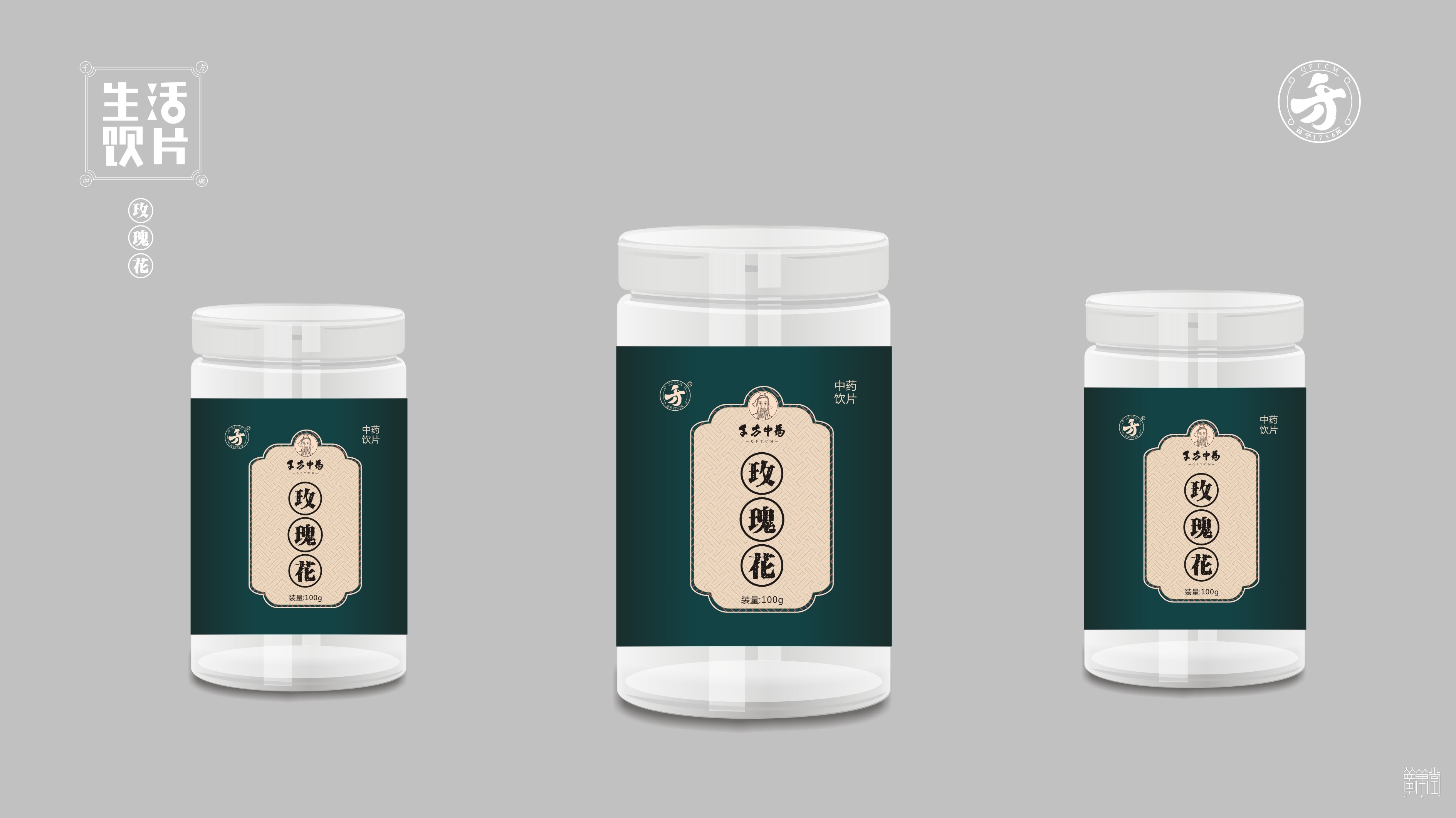 千方药业.产品包装