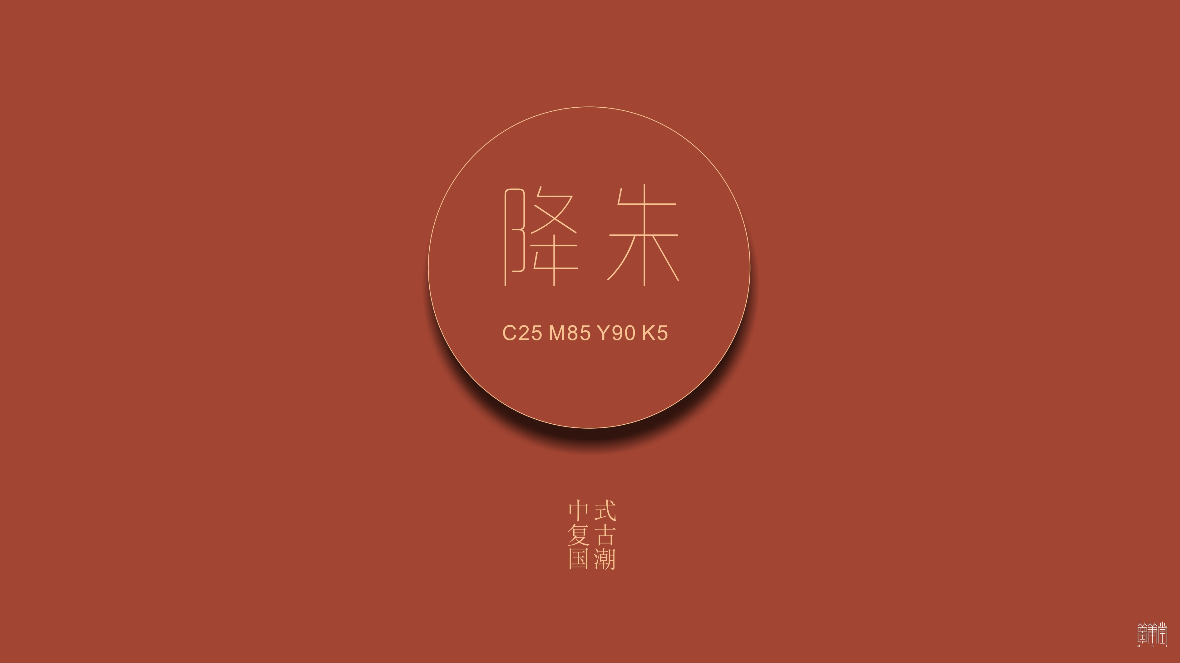 千方药业.产品包装