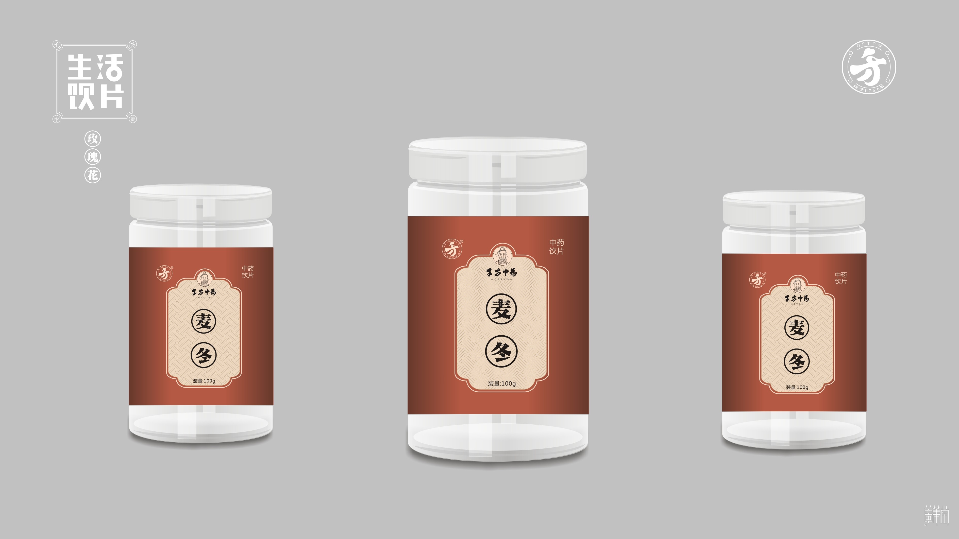 千方药业.产品包装