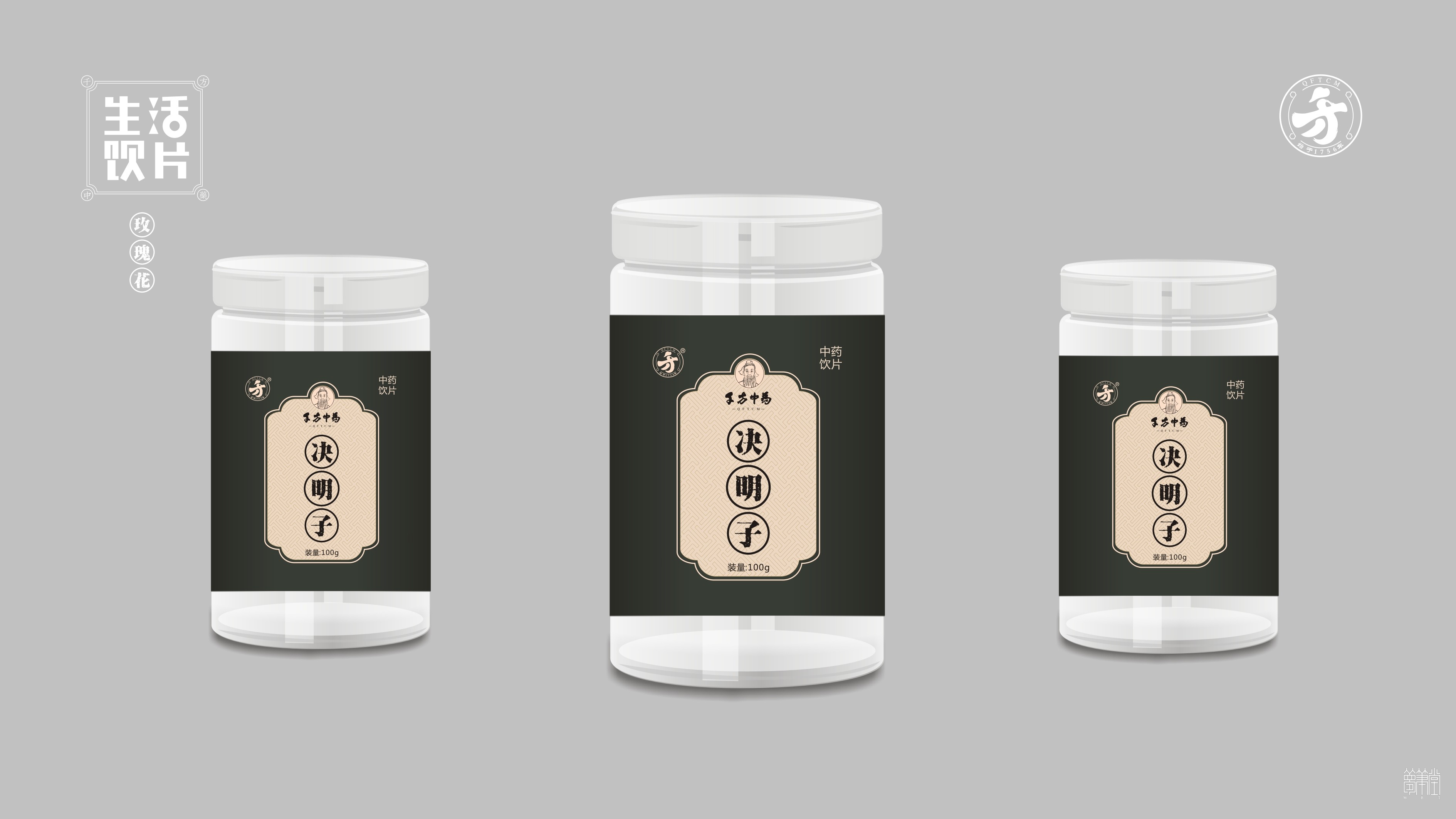 千方药业.产品包装