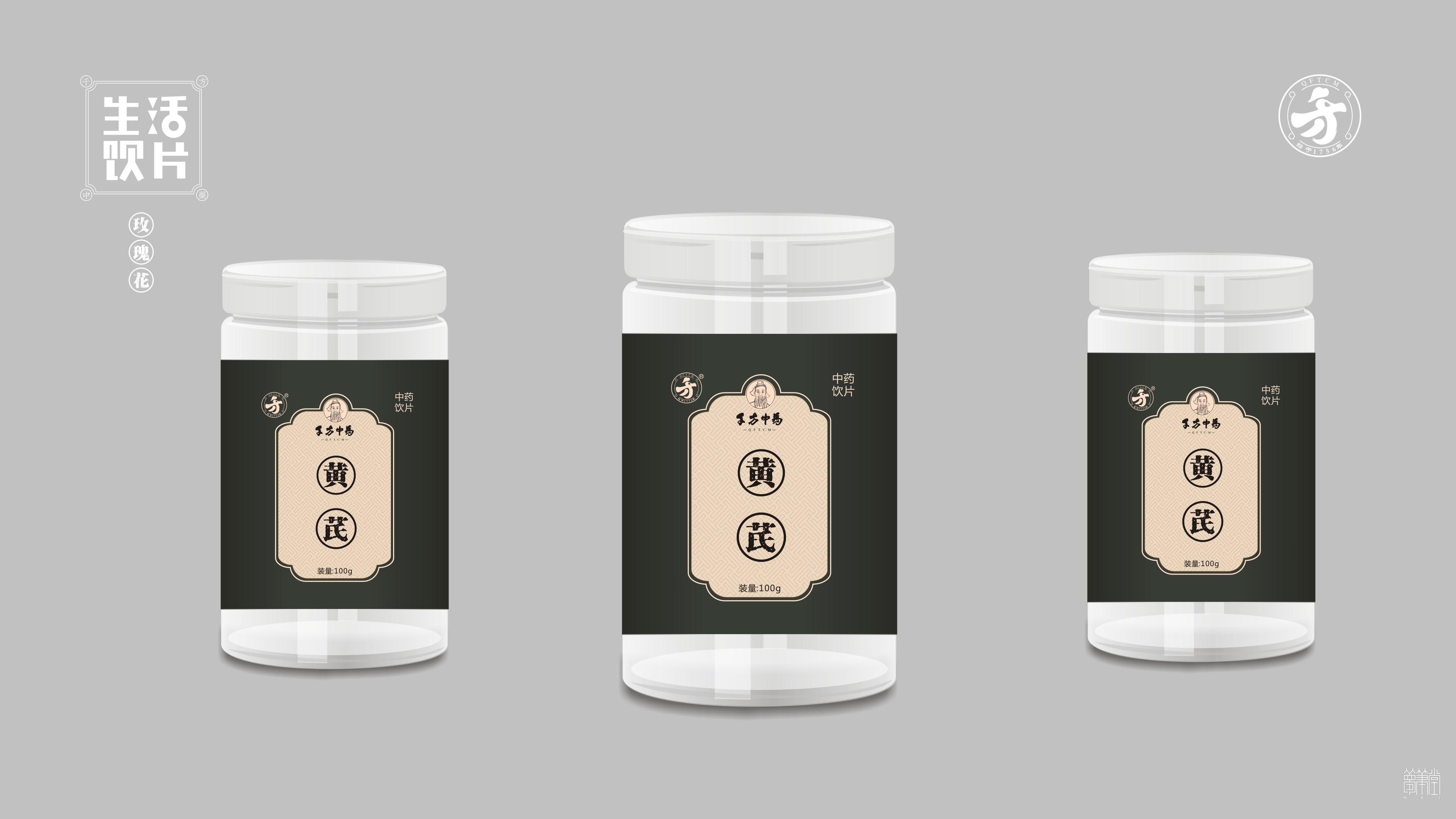 千方药业.产品包装