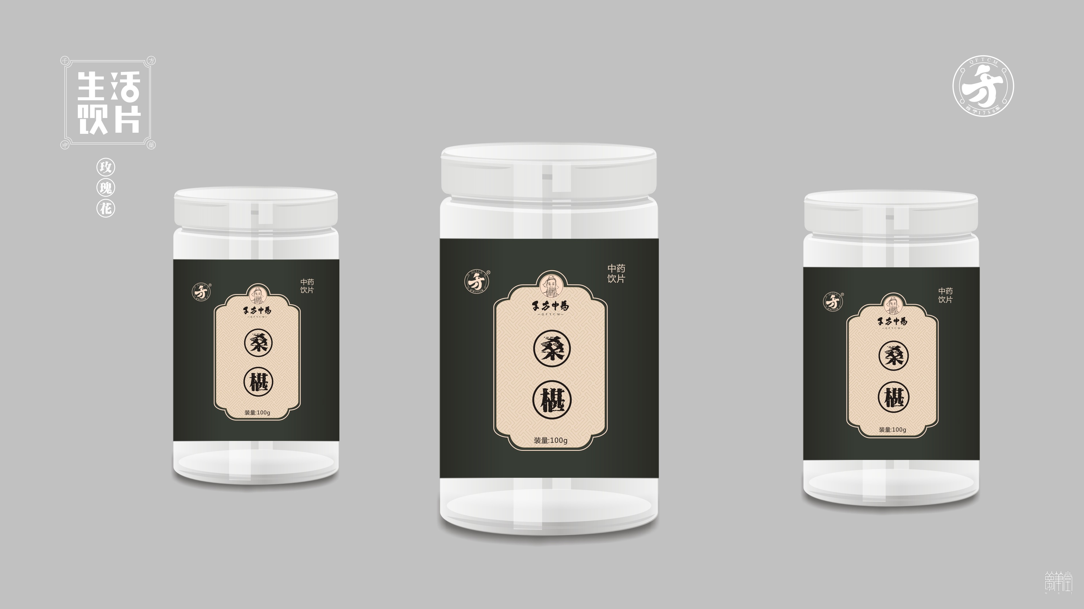 千方药业.产品包装