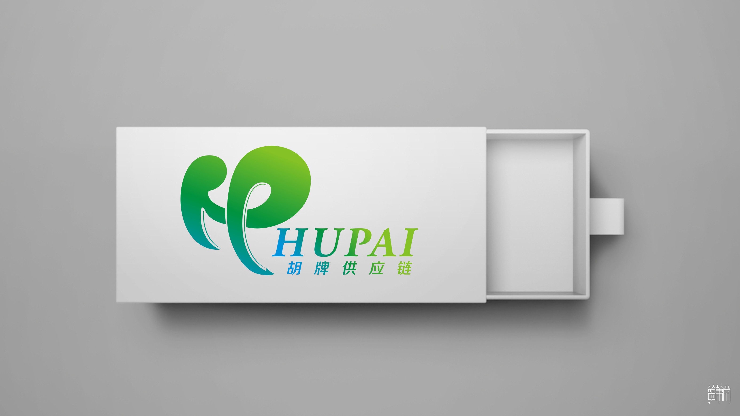 胡牌供应链