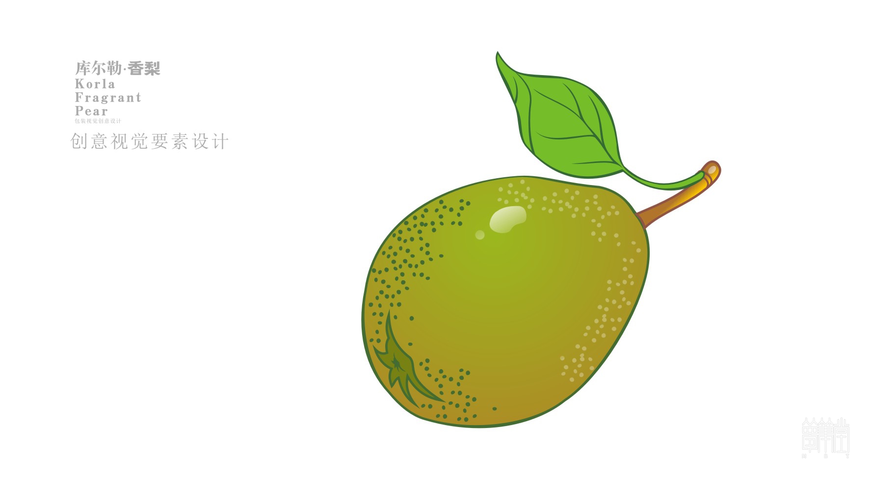 胡牌库尔勒香梨