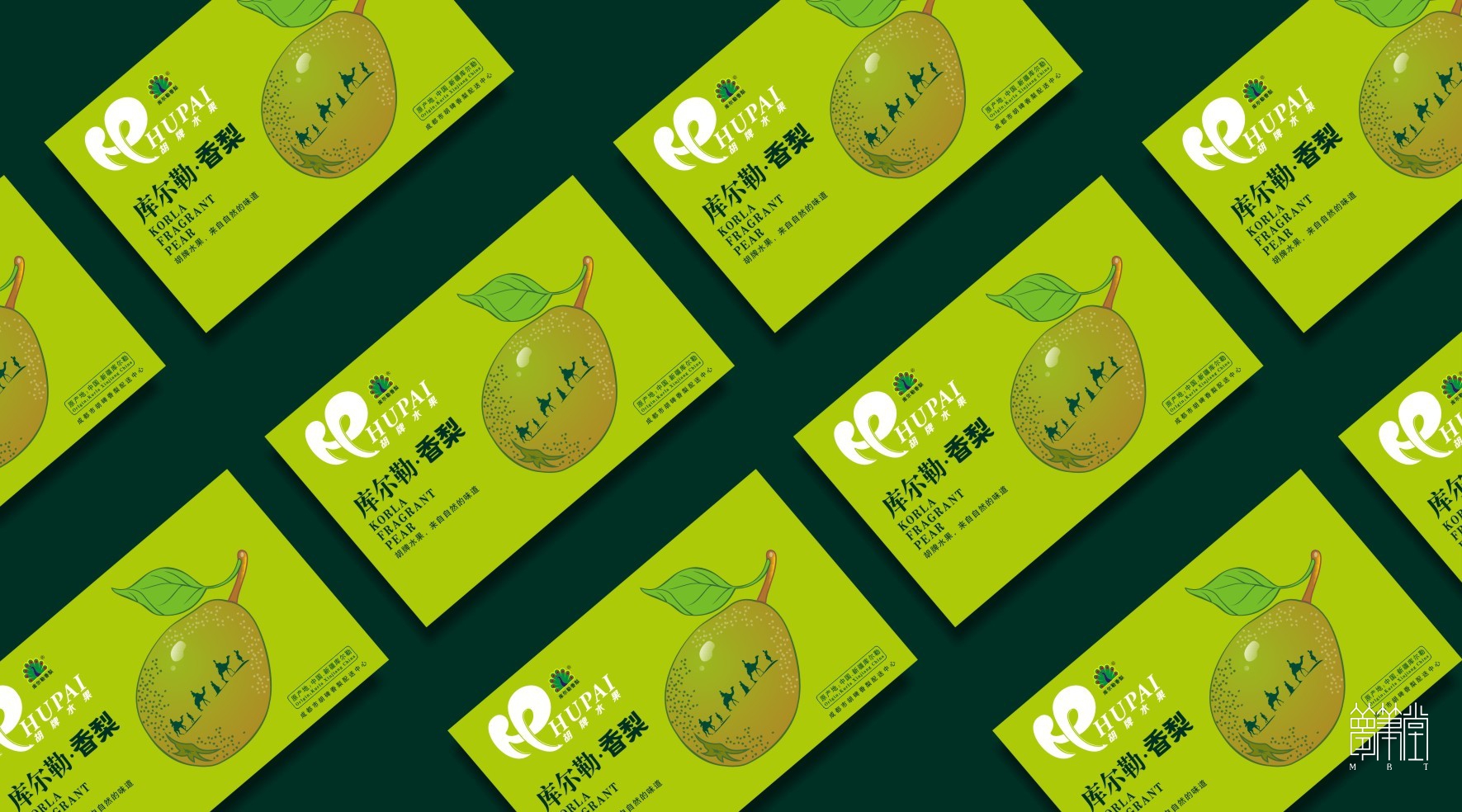 胡牌库尔勒香梨