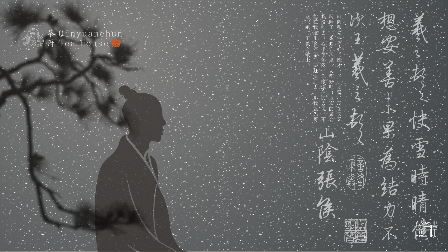 关于设计本身及文创设计的访谈 关于设计本身及文创设计的访谈