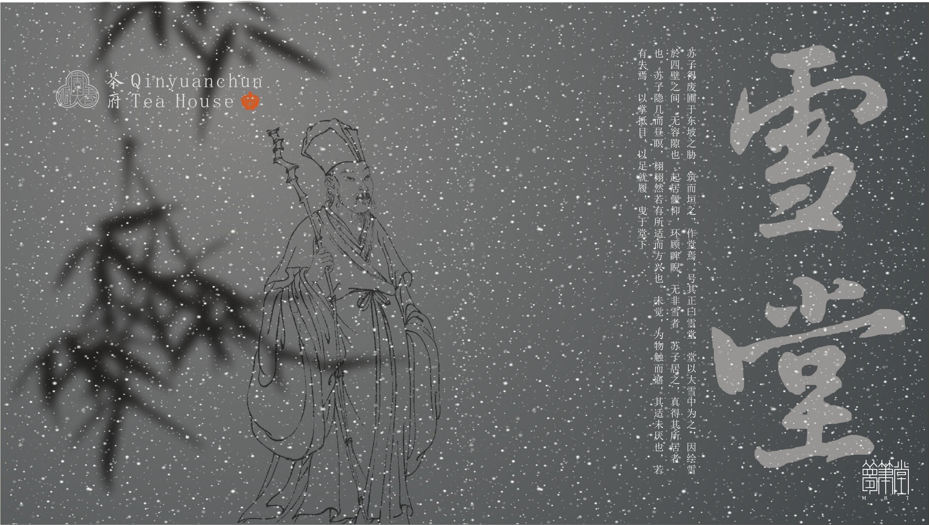 关于设计本身及文创设计的访谈 关于设计本身及文创设计的访谈