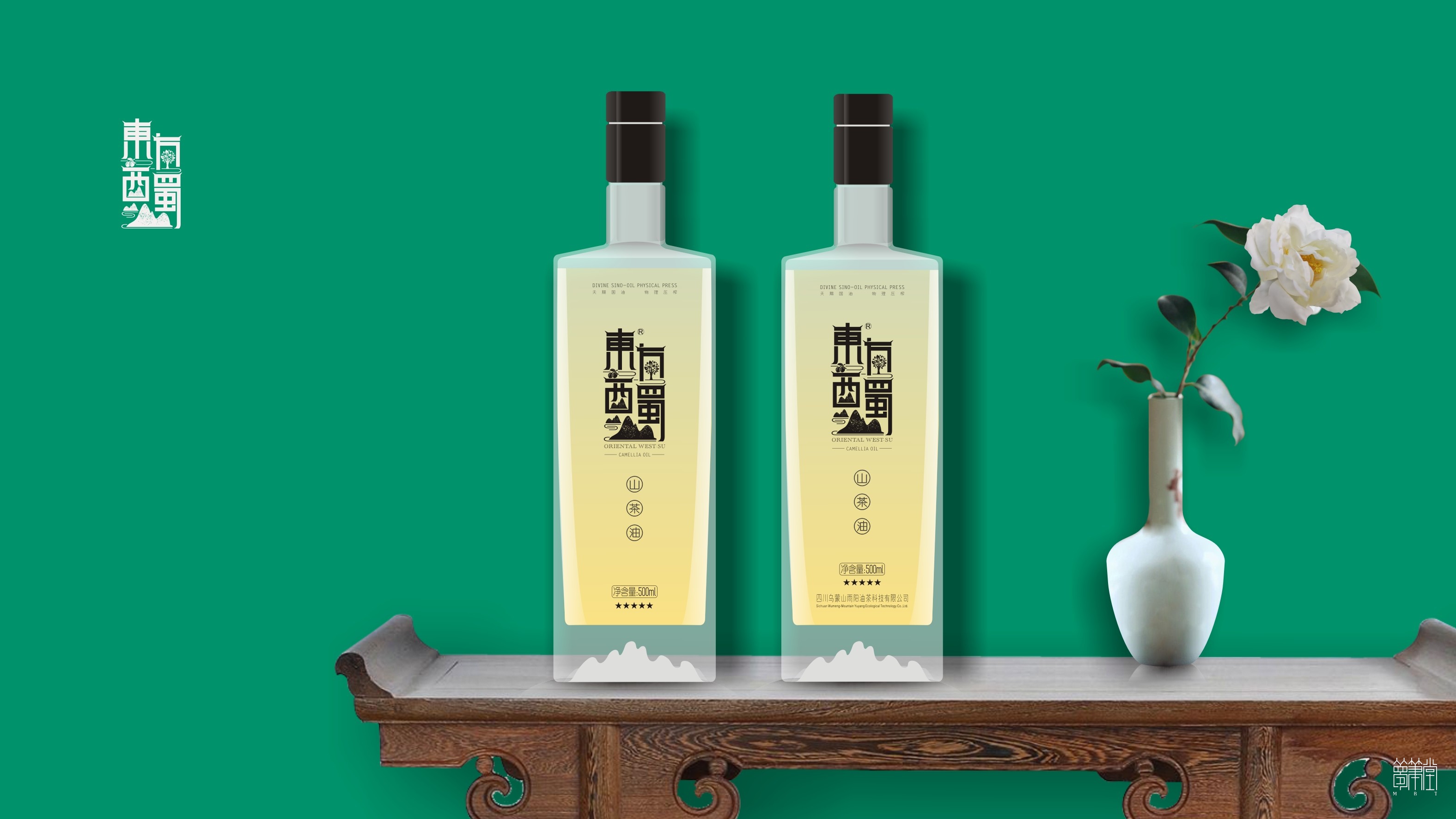 东方西蜀.茶油包装