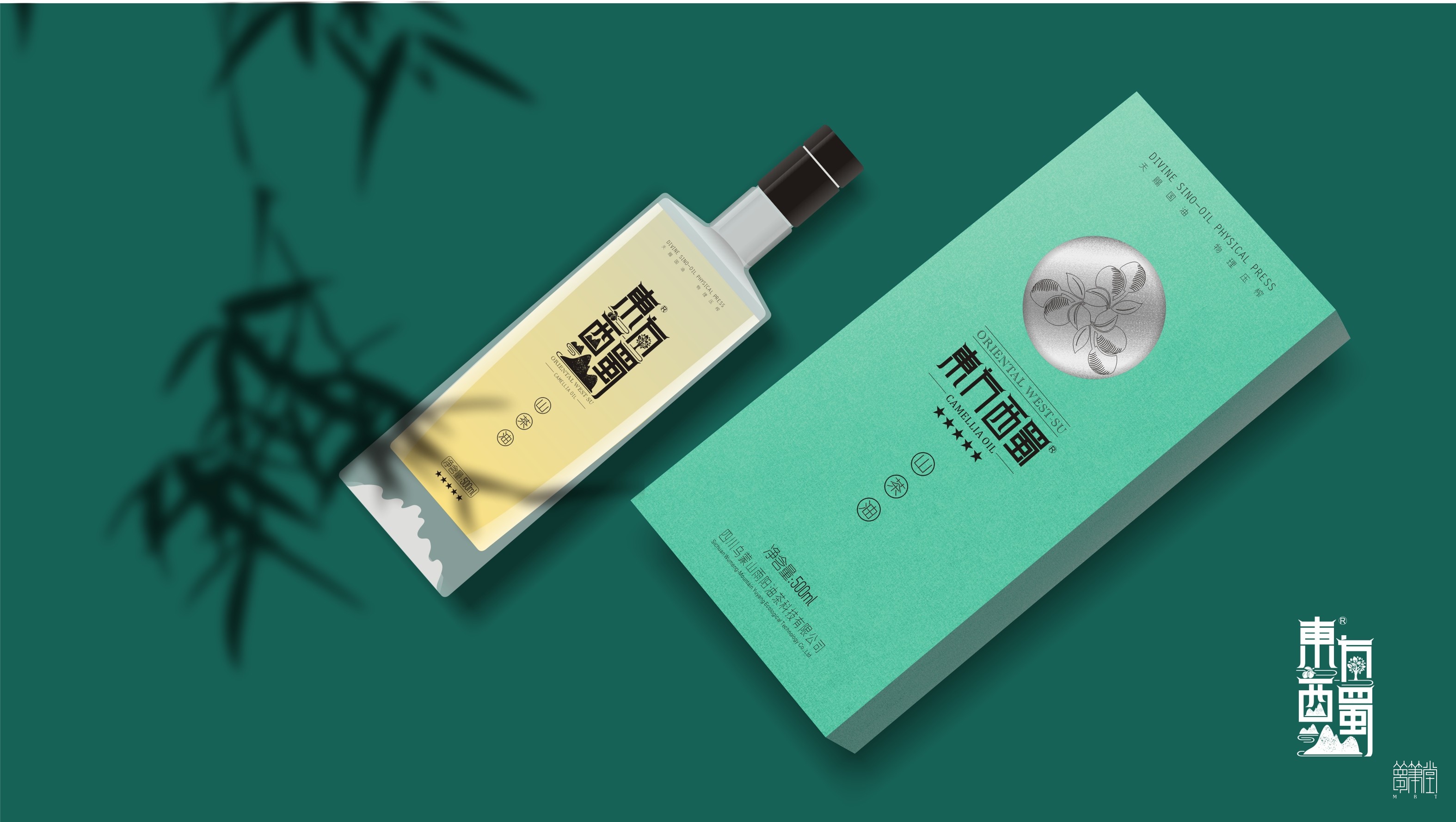 东方西蜀.茶油包装