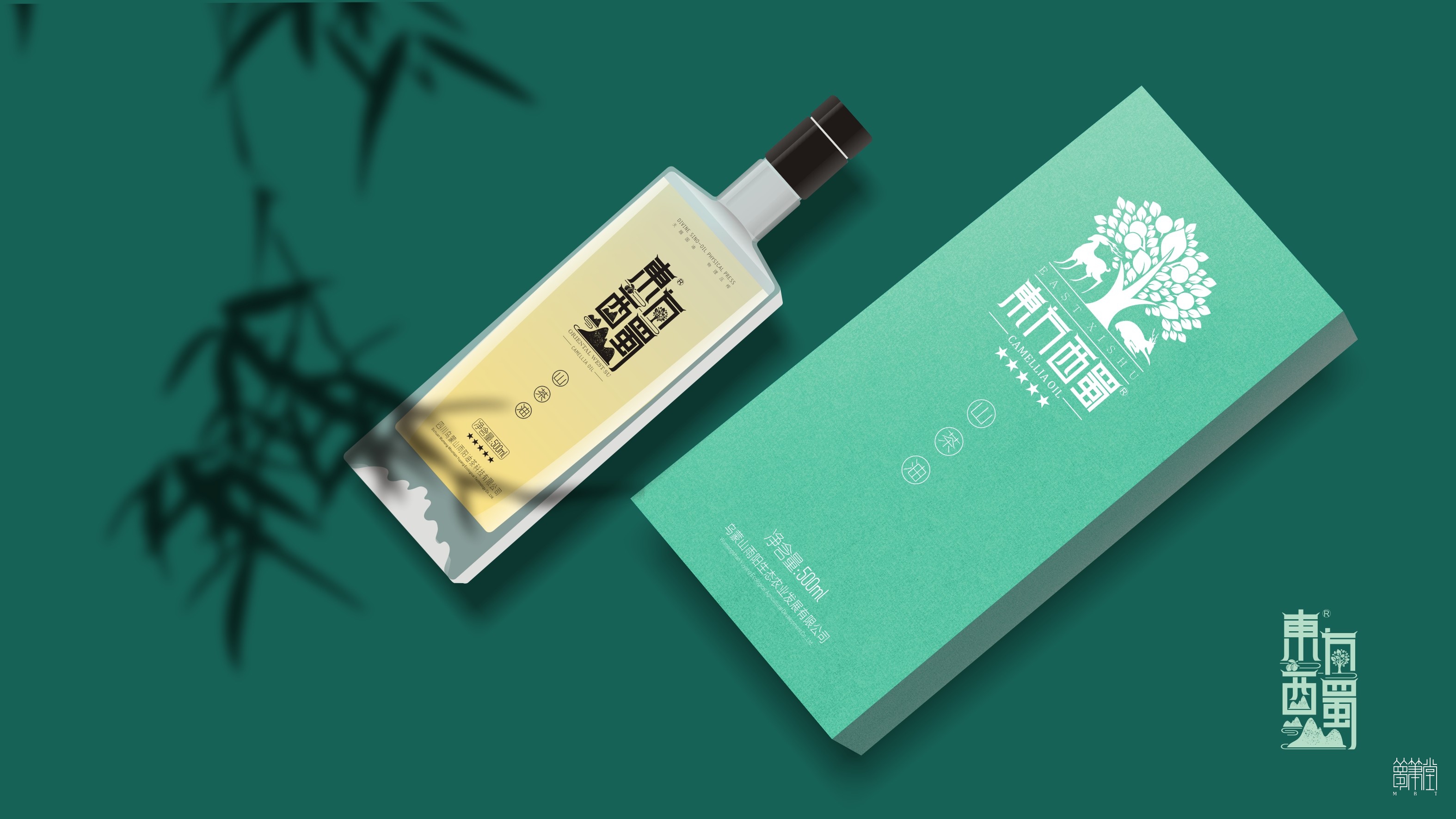 东方西蜀.茶油包装