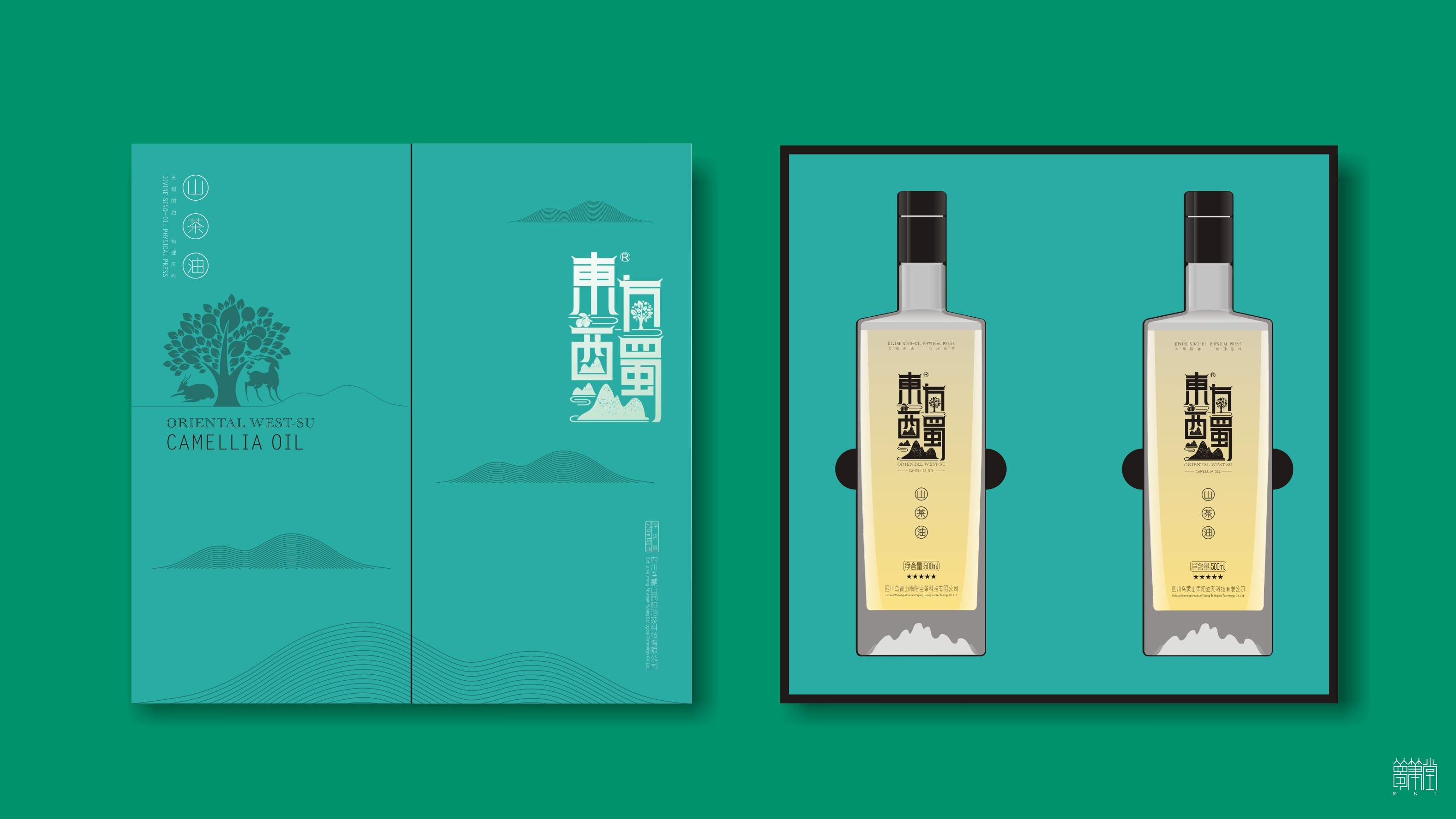 东方西蜀.茶油包装