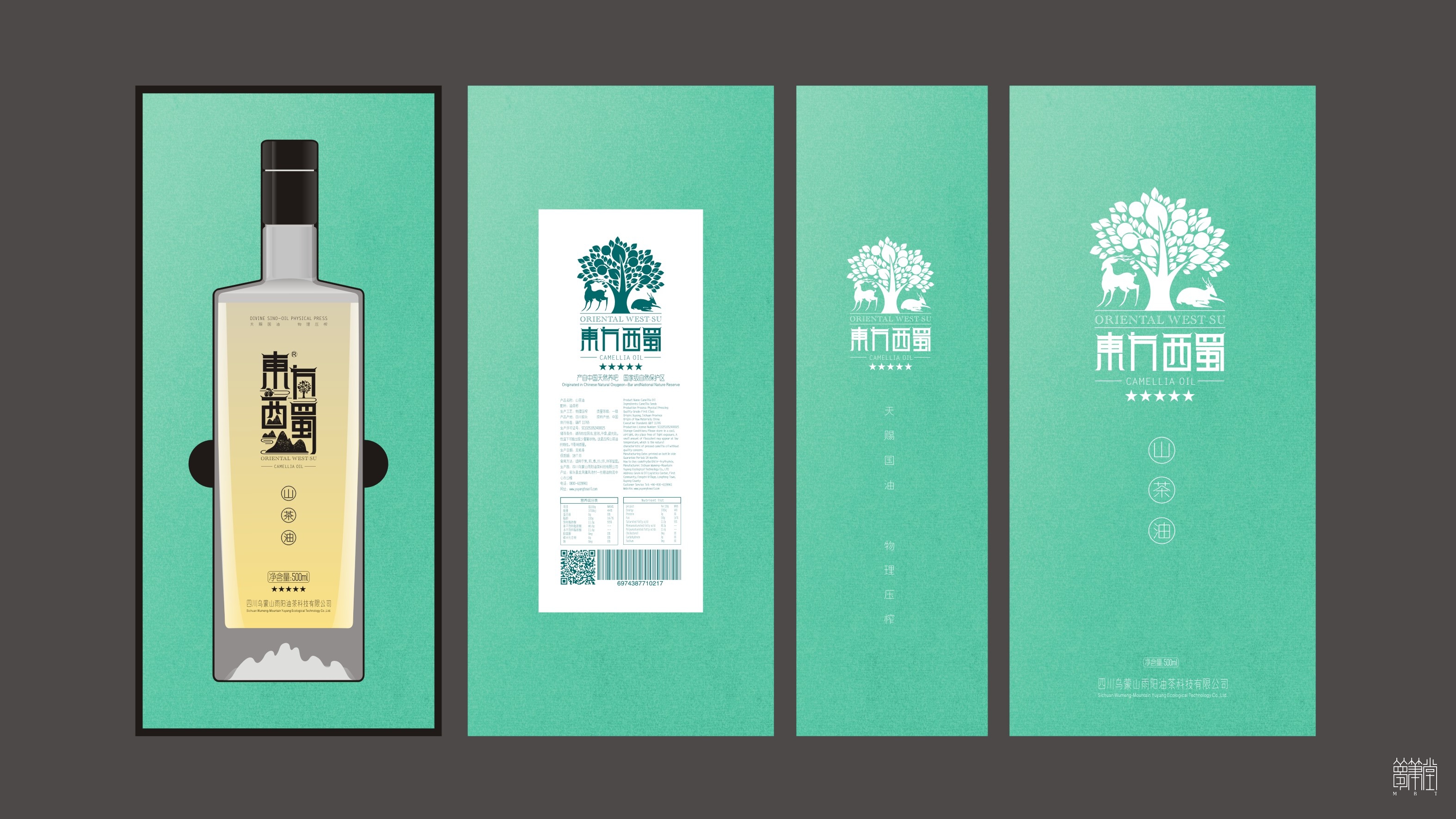 东方西蜀.茶油包装