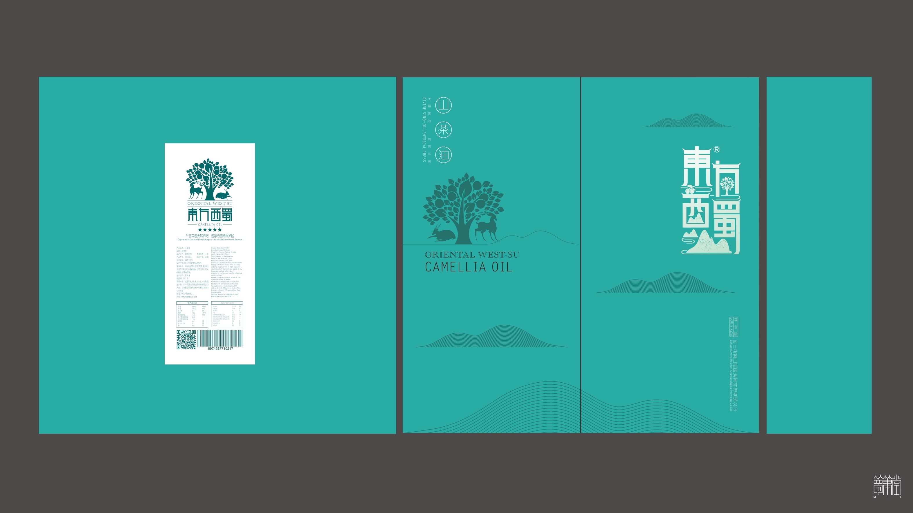 东方西蜀.茶油包装