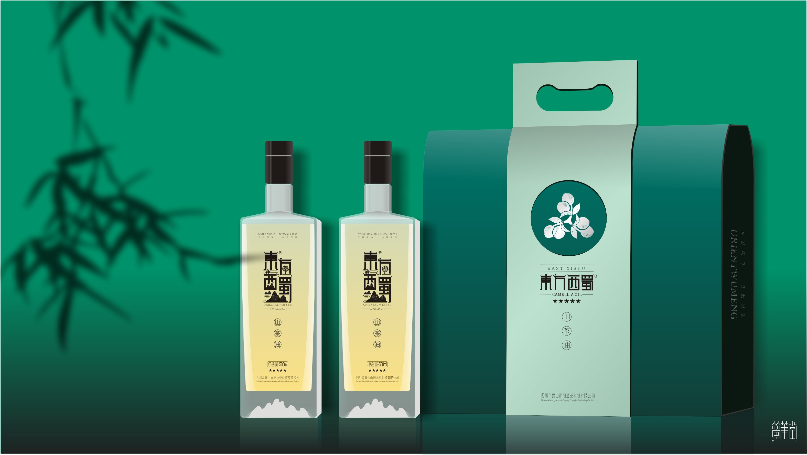 东方西蜀.茶油包装