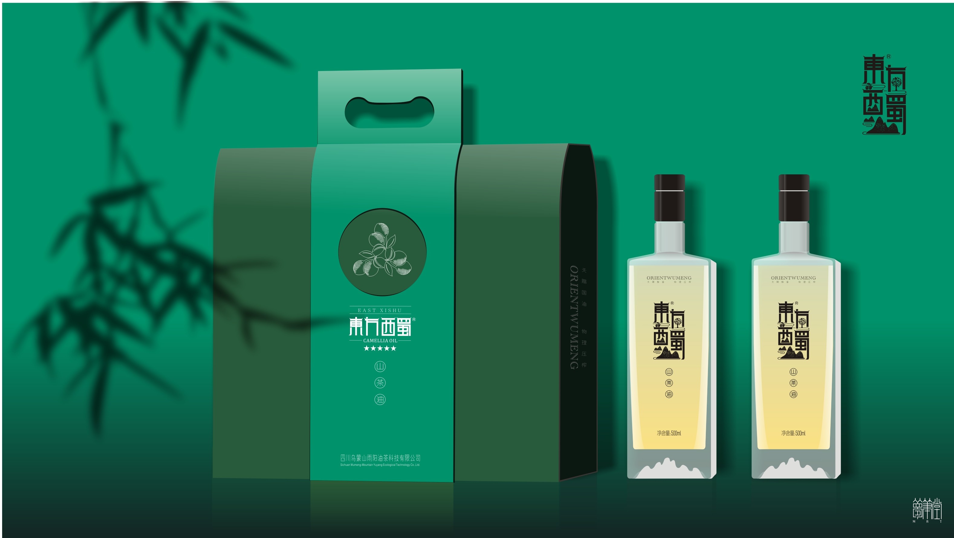 东方西蜀.茶油包装