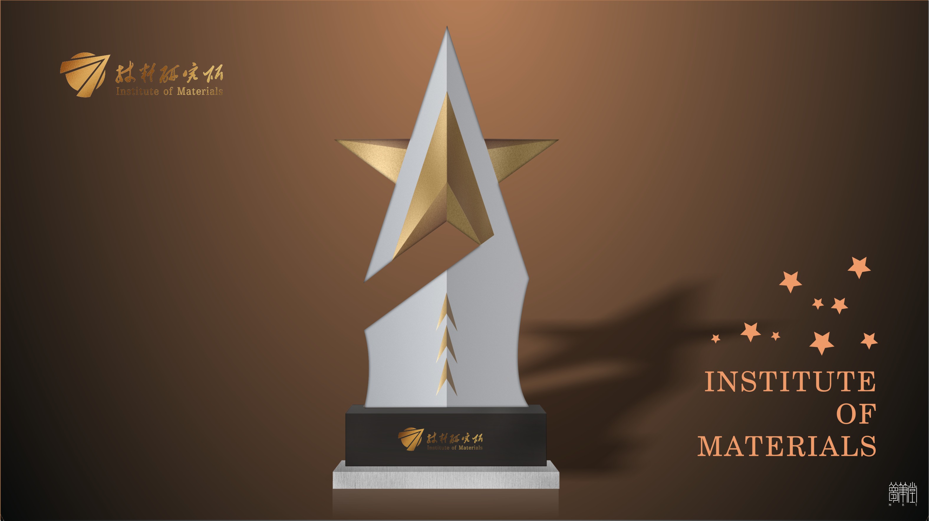 神剑奖杯创意设计