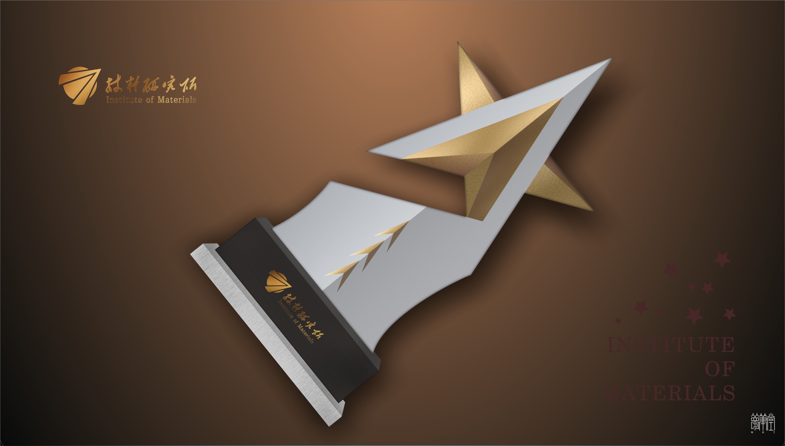 神剑奖杯创意设计