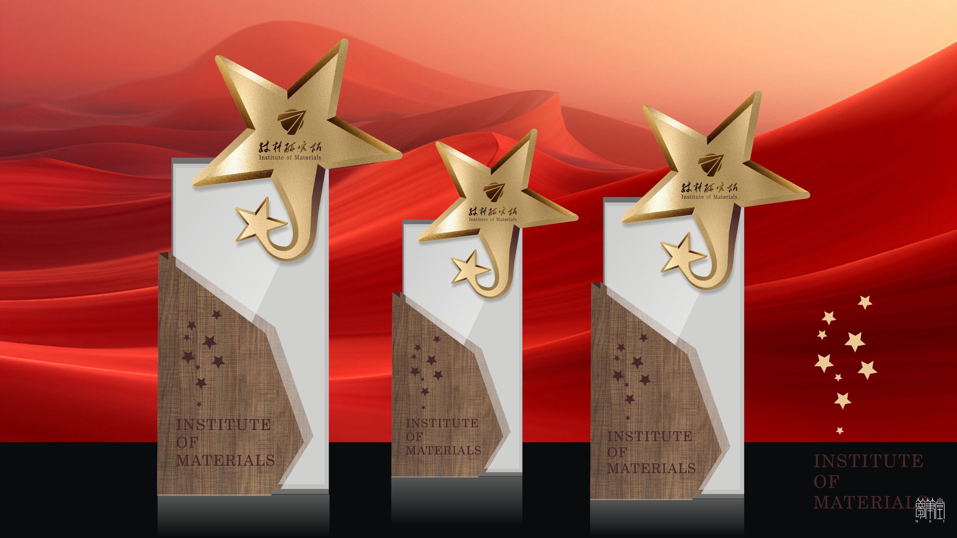 神剑奖杯创意设计