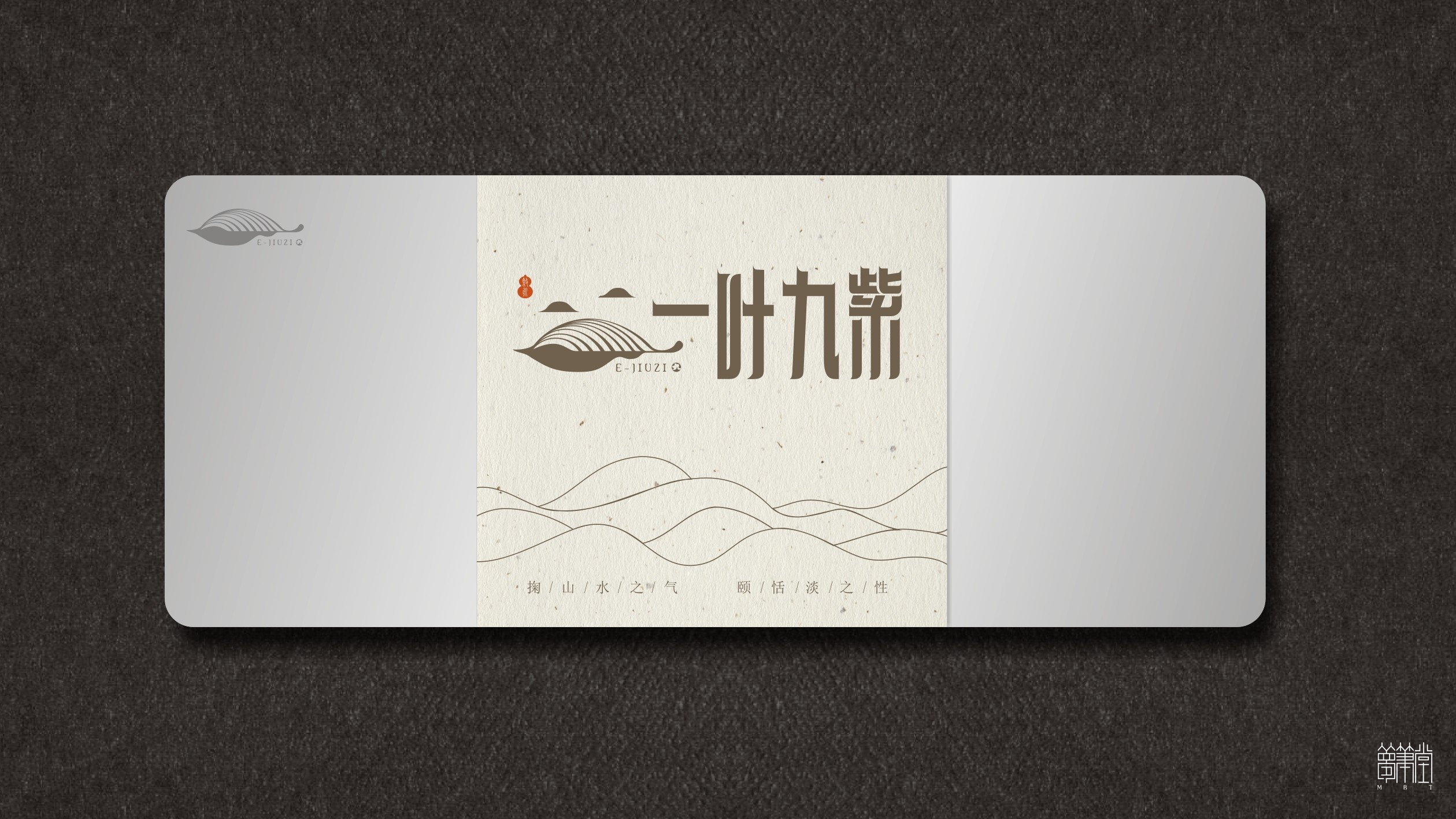 一叶九紫.茶叶包装设计