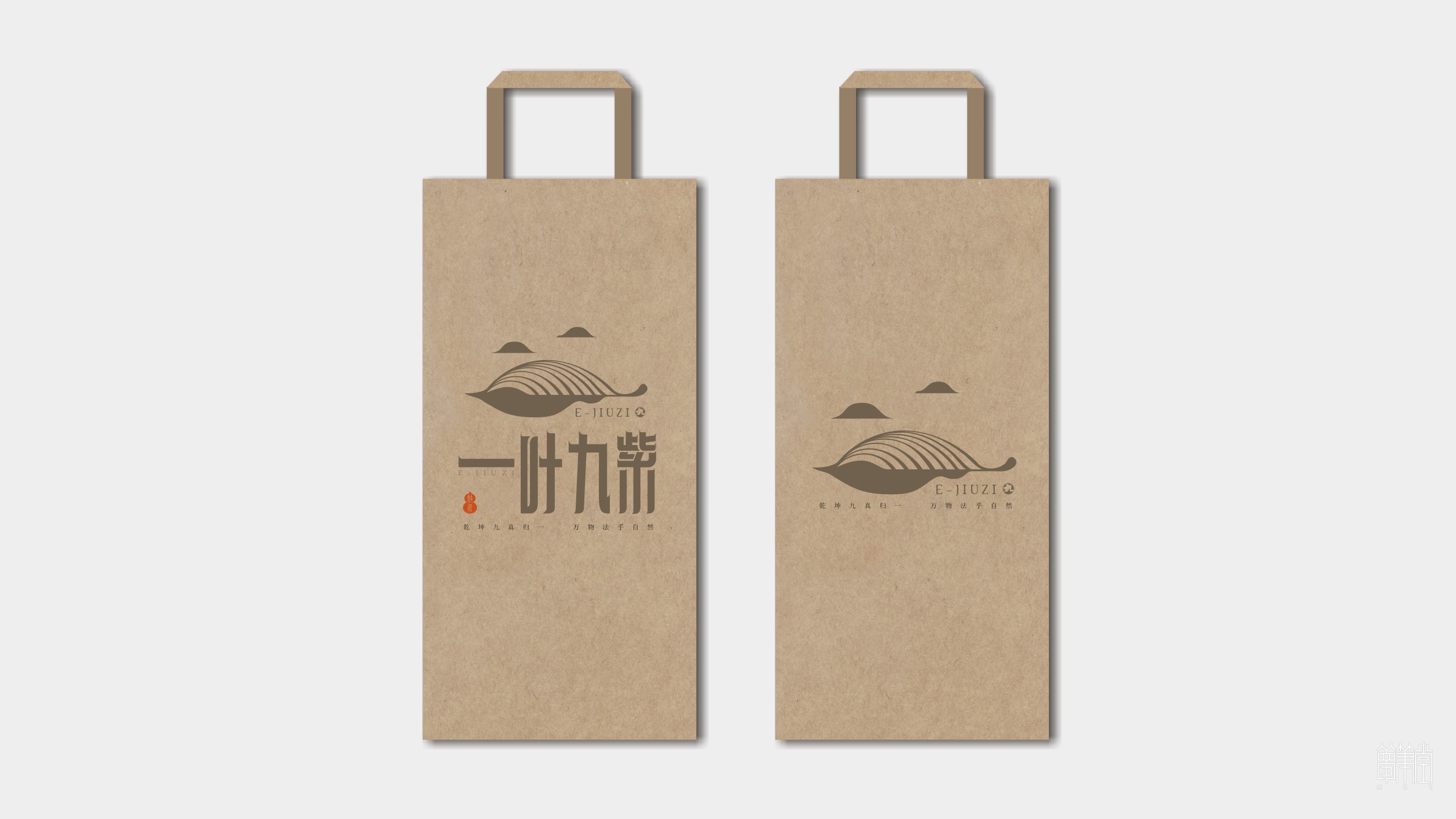 一叶九紫.茶叶包装设计