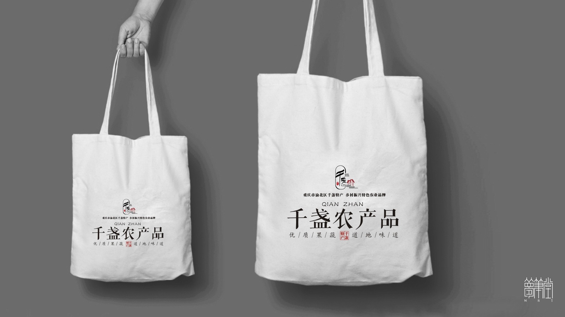 千盏物语.农产品包装视觉设计