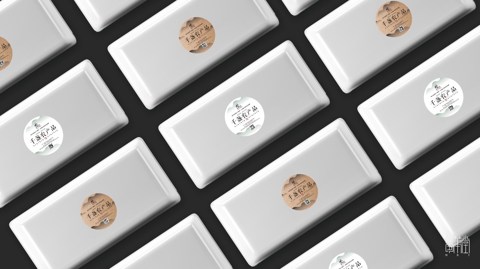 千盏物语.农产品包装视觉设计