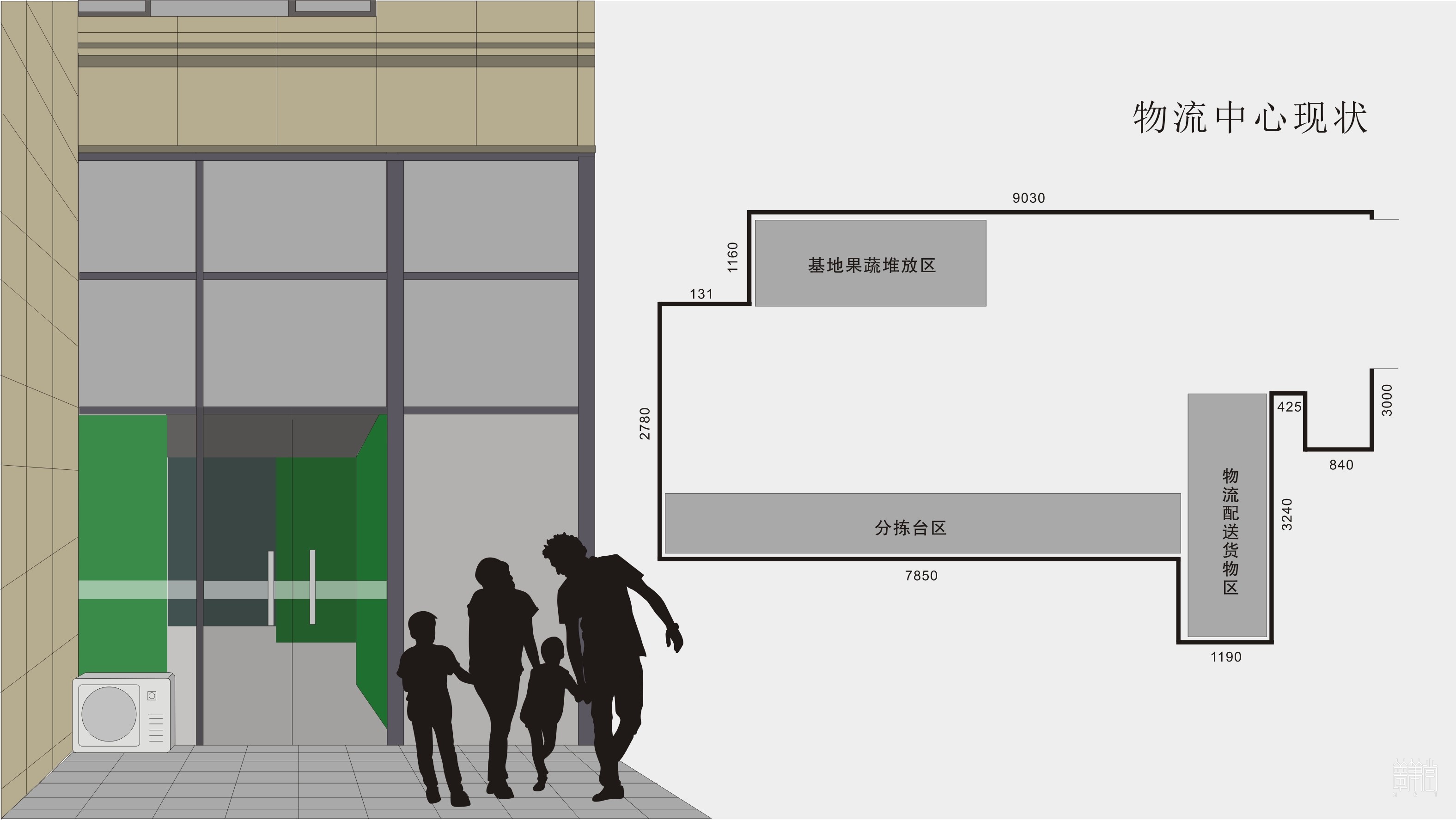 苍山稷农业物流中心视觉设计