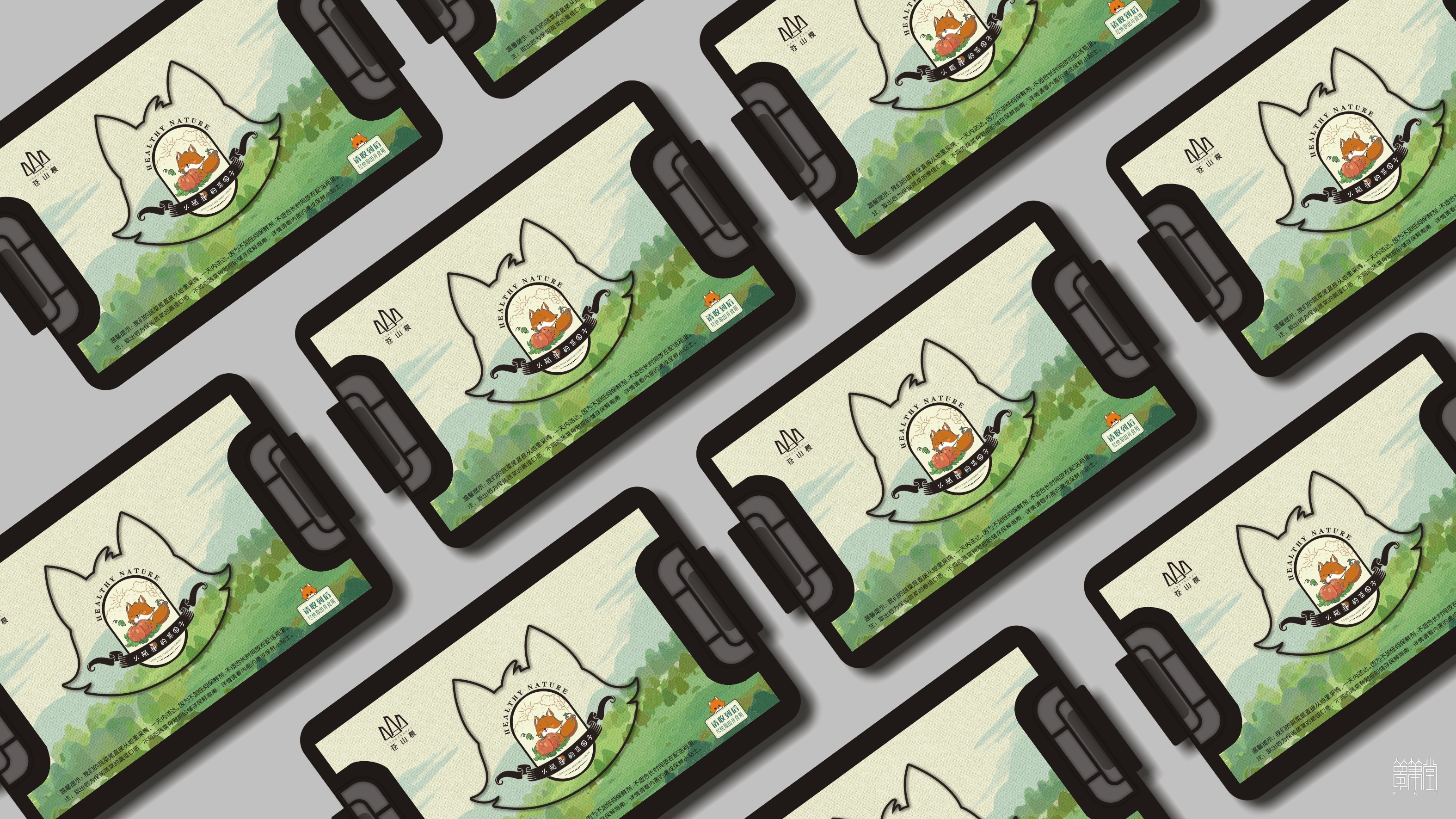 苍山稷农业物流中心视觉设计