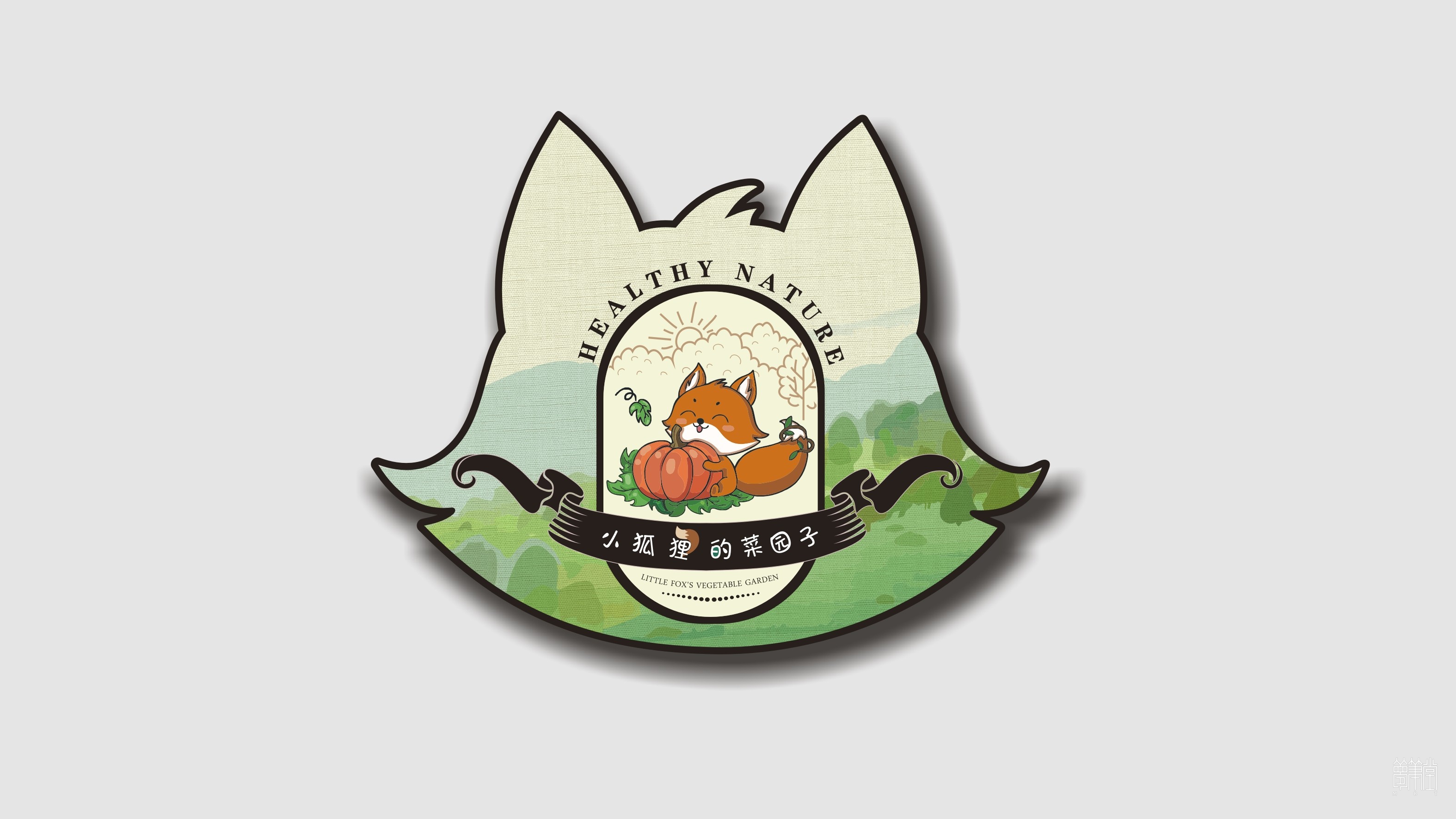 苍山稷农业物流中心视觉设计