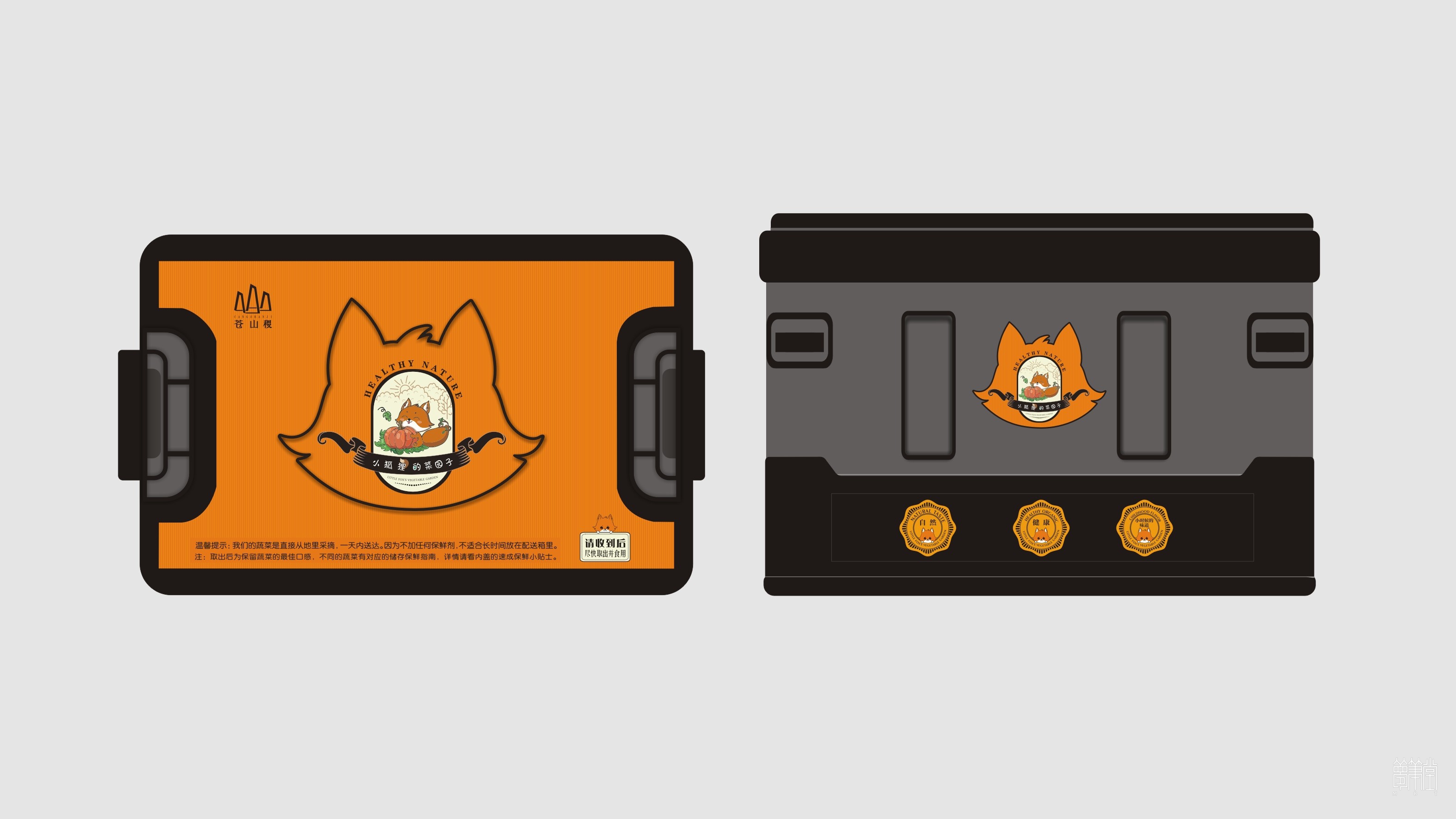 苍山稷农业物流中心视觉设计