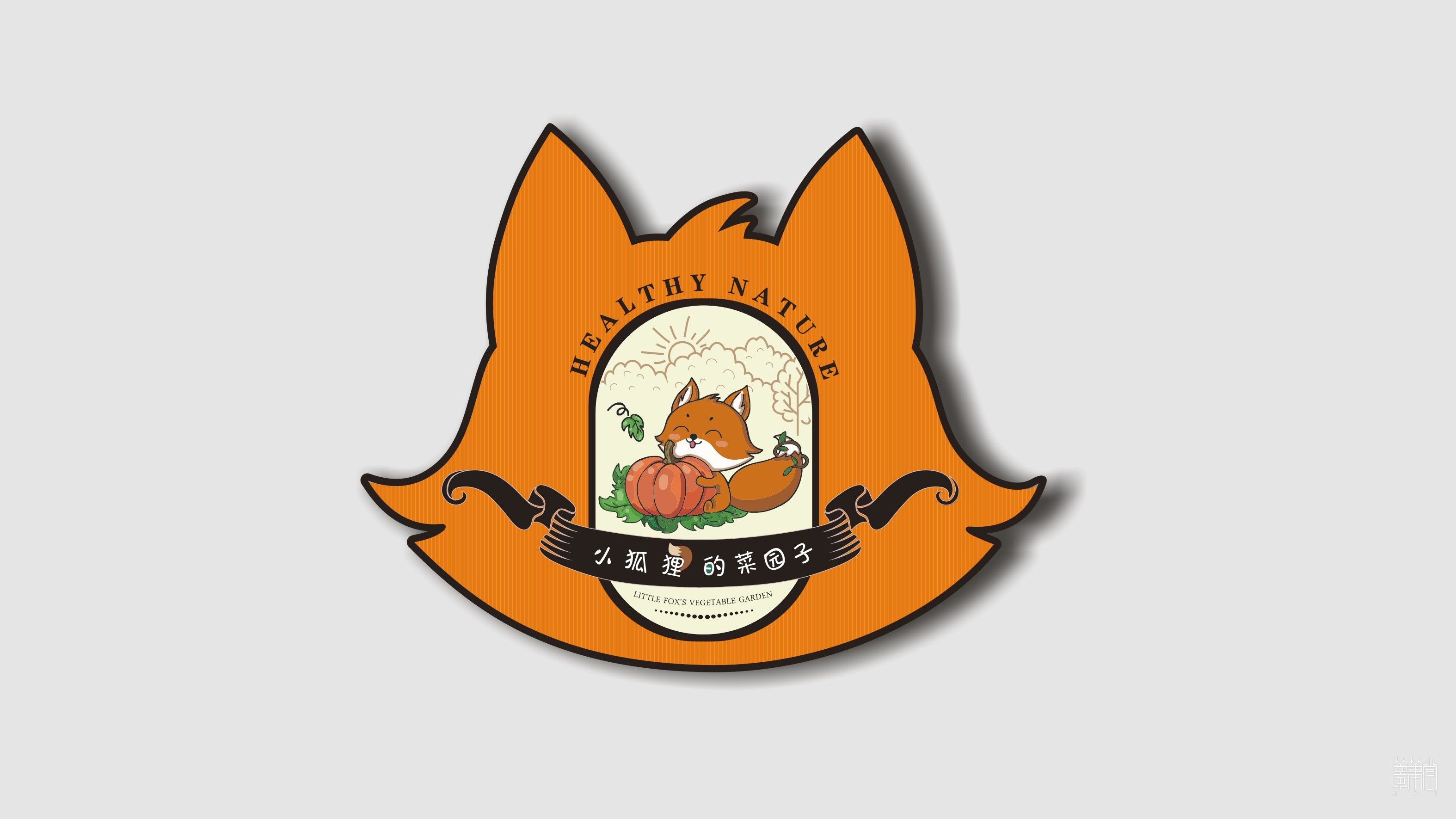 苍山稷农业物流中心视觉设计