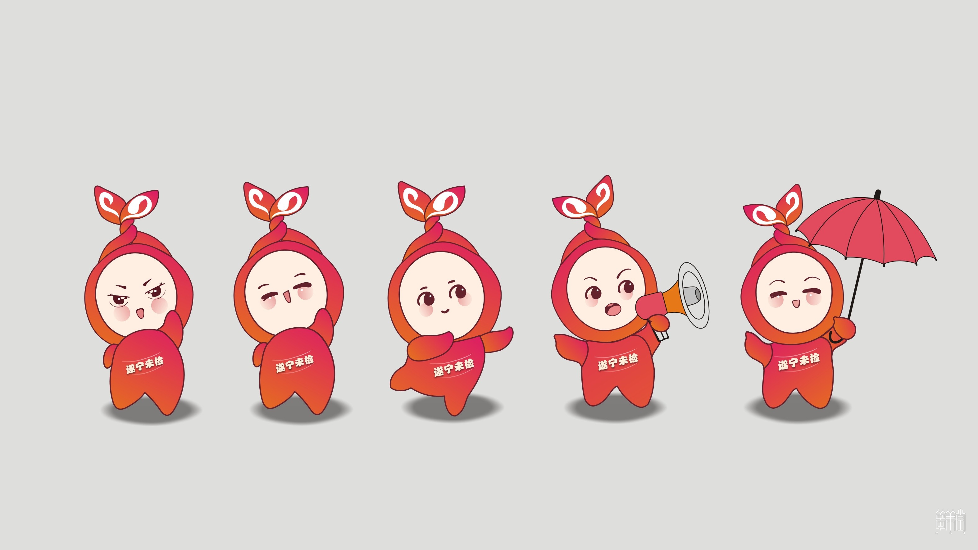 太阳雨未检公益品牌IP形象