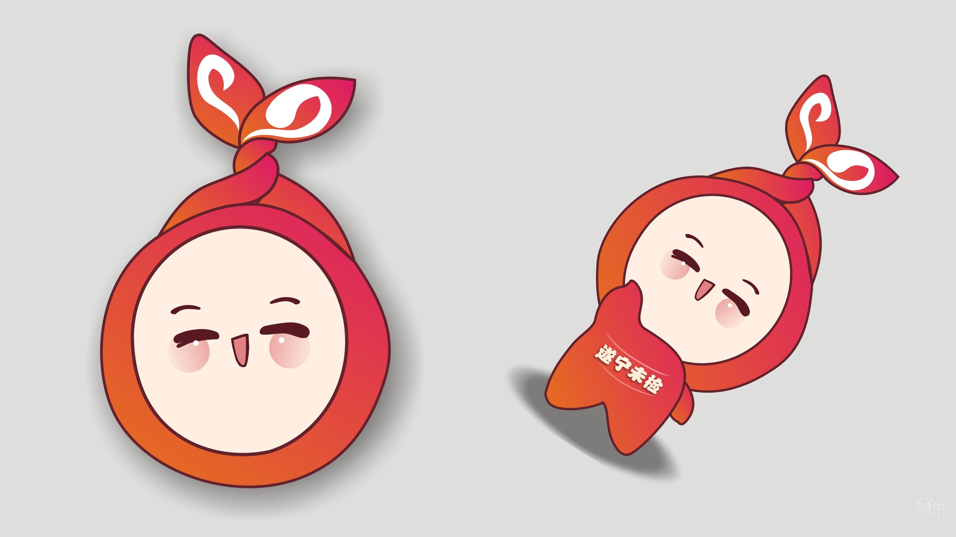 太阳雨未检公益品牌IP形象