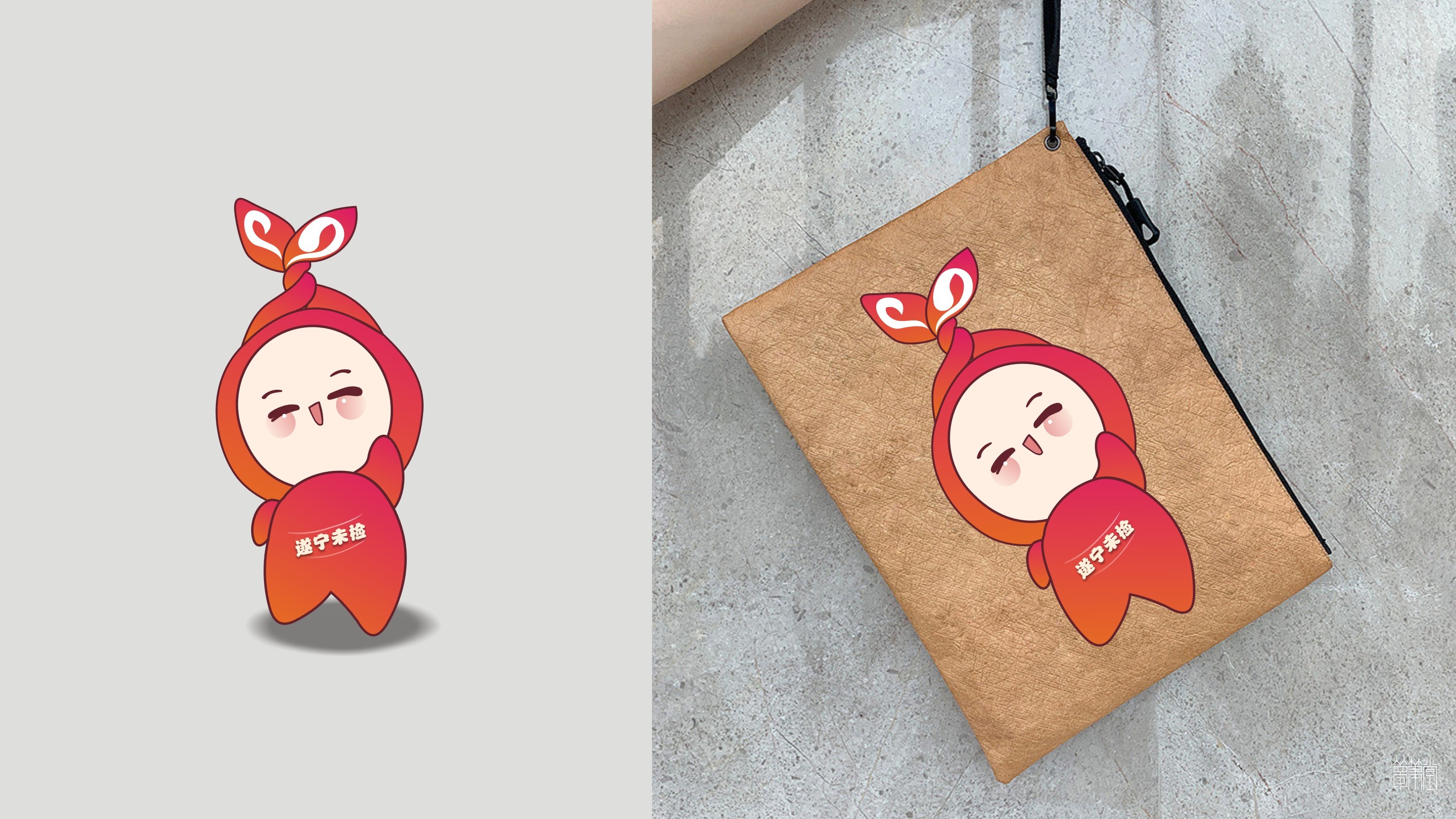 太阳雨未检公益品牌IP形象