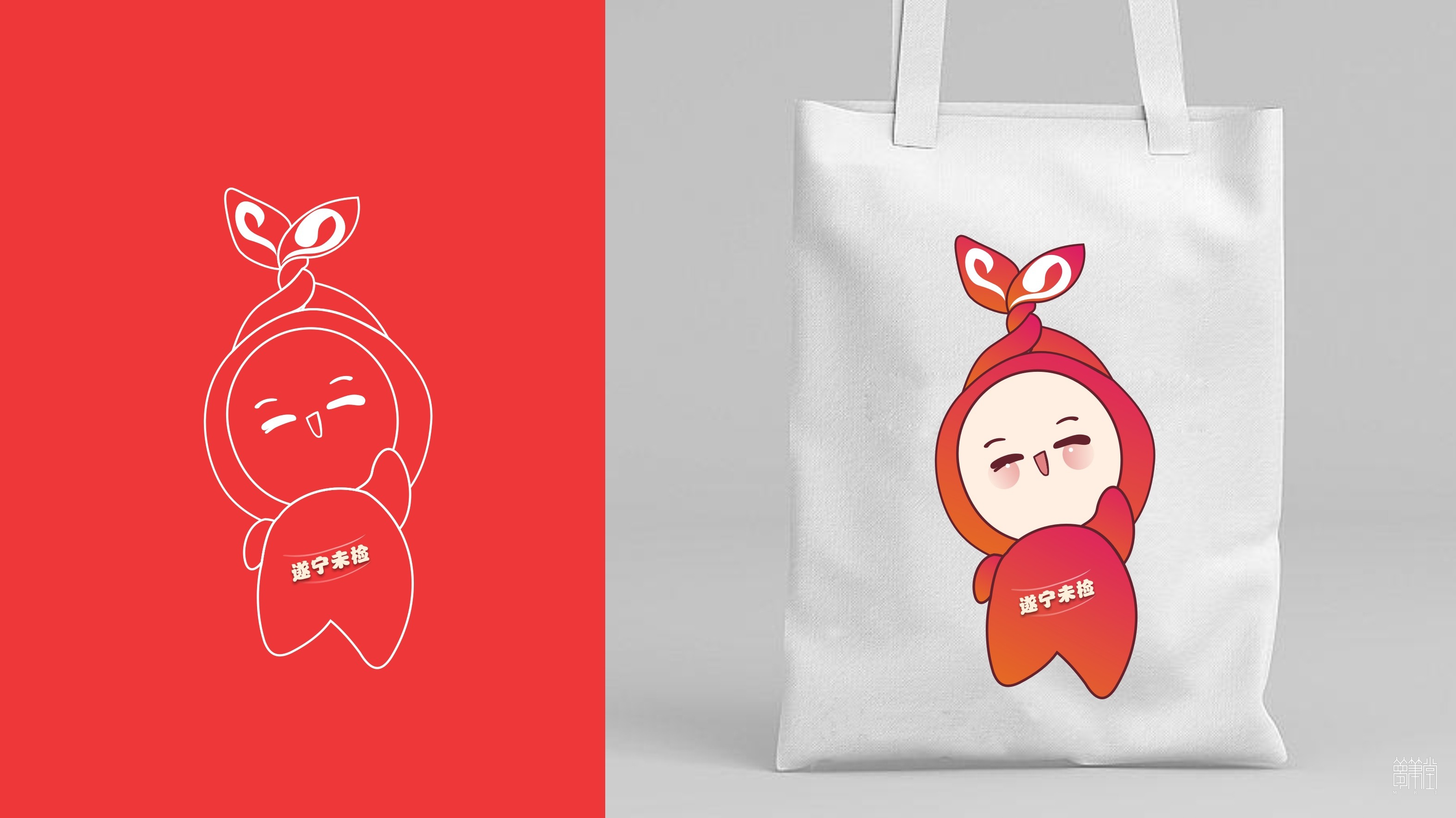 太阳雨未检公益品牌IP形象