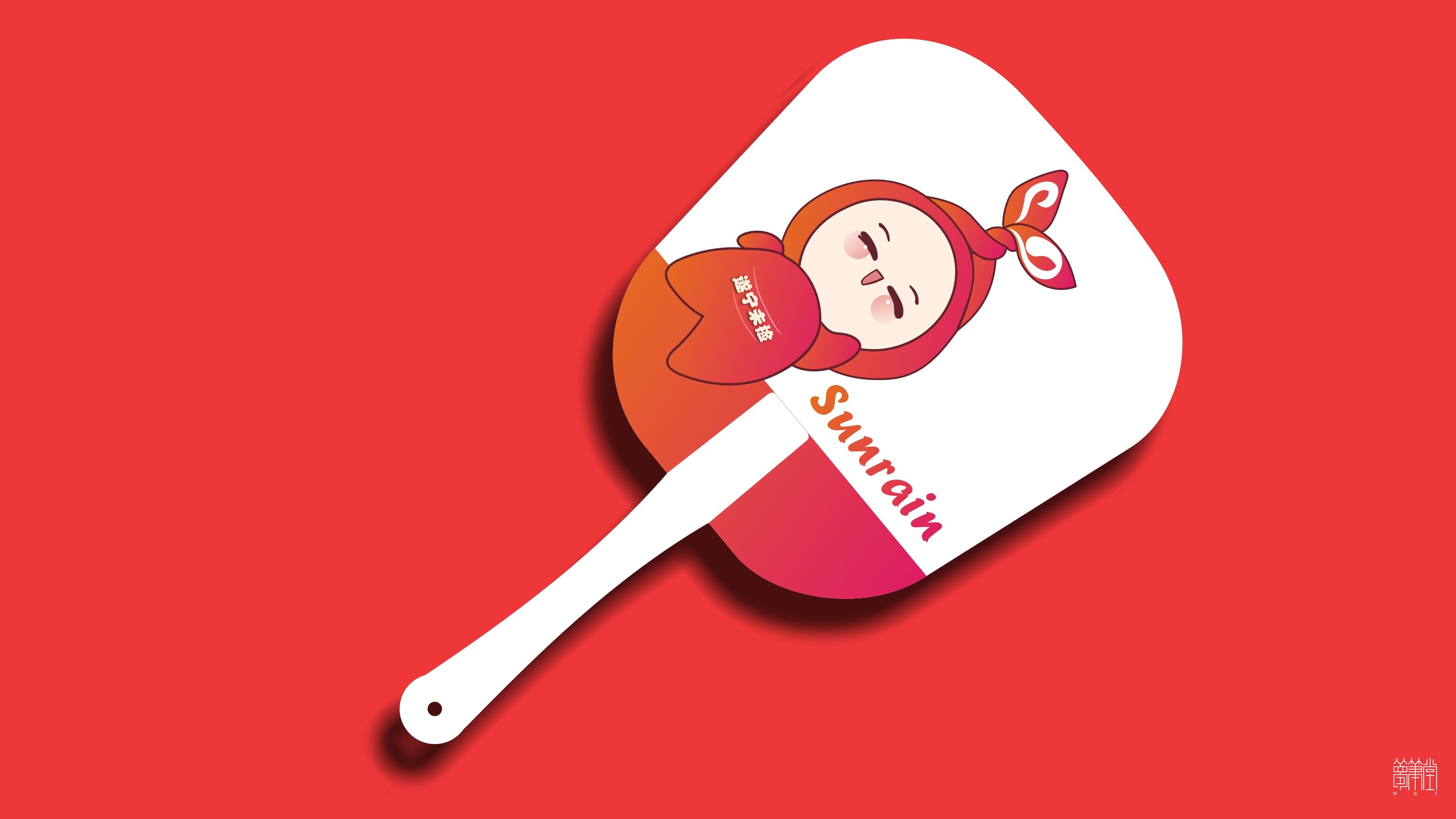 太阳雨未检公益品牌IP形象